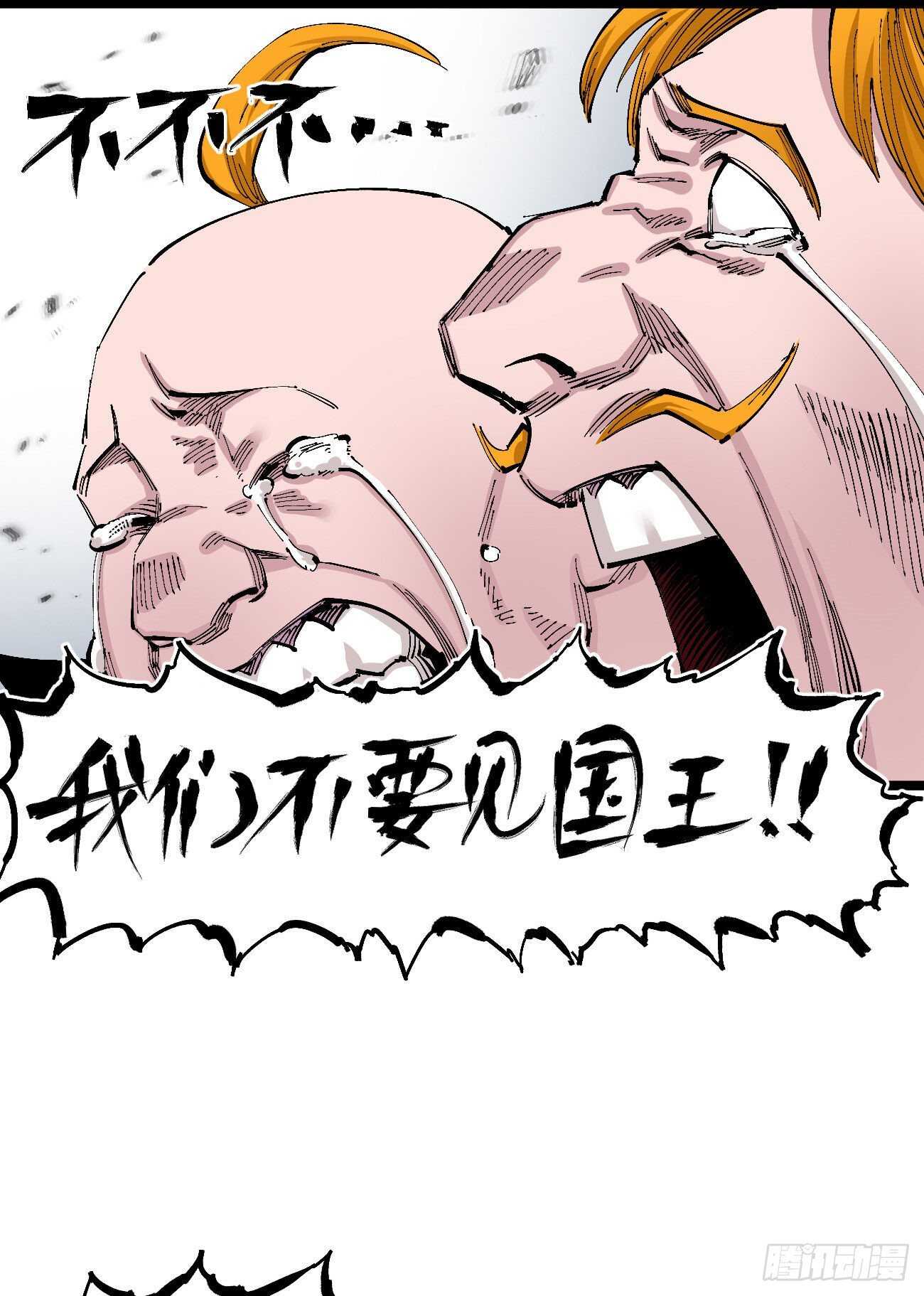 医统·天下韩漫全集-分隔十五载无删减无遮挡章节图片 