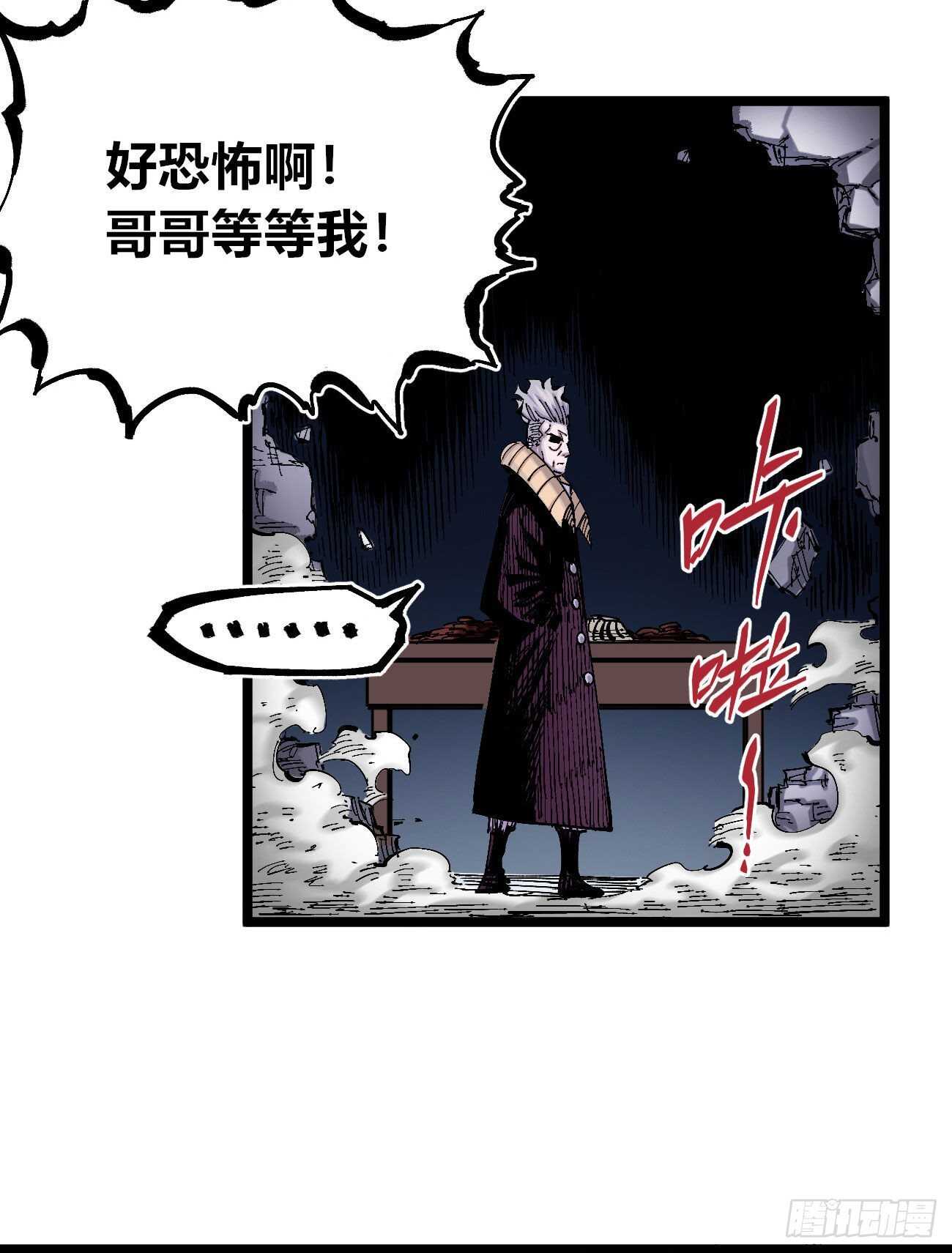 医统·天下韩漫全集-分隔十五载无删减无遮挡章节图片 