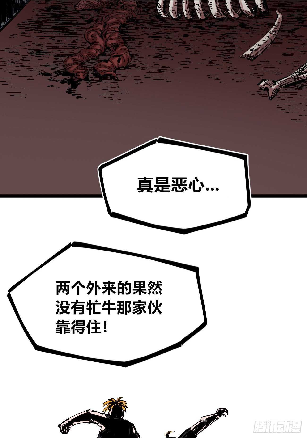 医统·天下韩漫全集-分隔十五载无删减无遮挡章节图片 