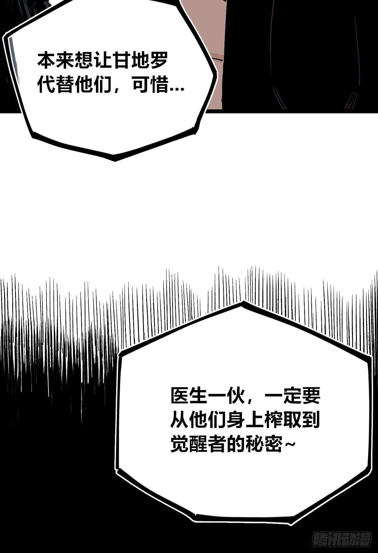 医统·天下韩漫全集-分隔十五载无删减无遮挡章节图片 