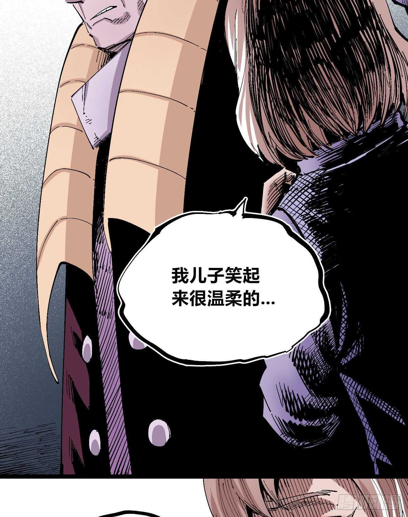 医统·天下韩漫全集-分隔十五载无删减无遮挡章节图片 