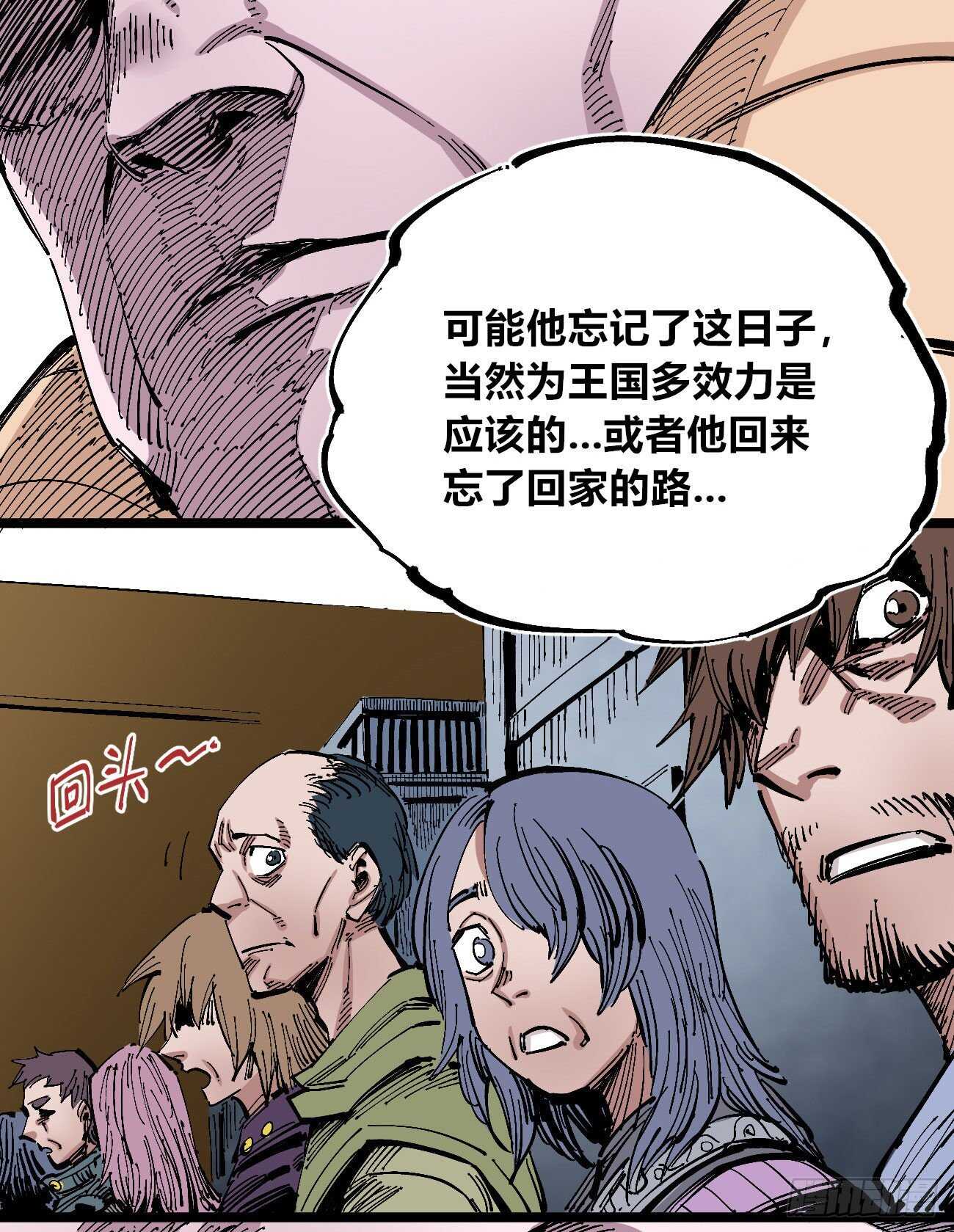 医统·天下韩漫全集-分隔十五载无删减无遮挡章节图片 