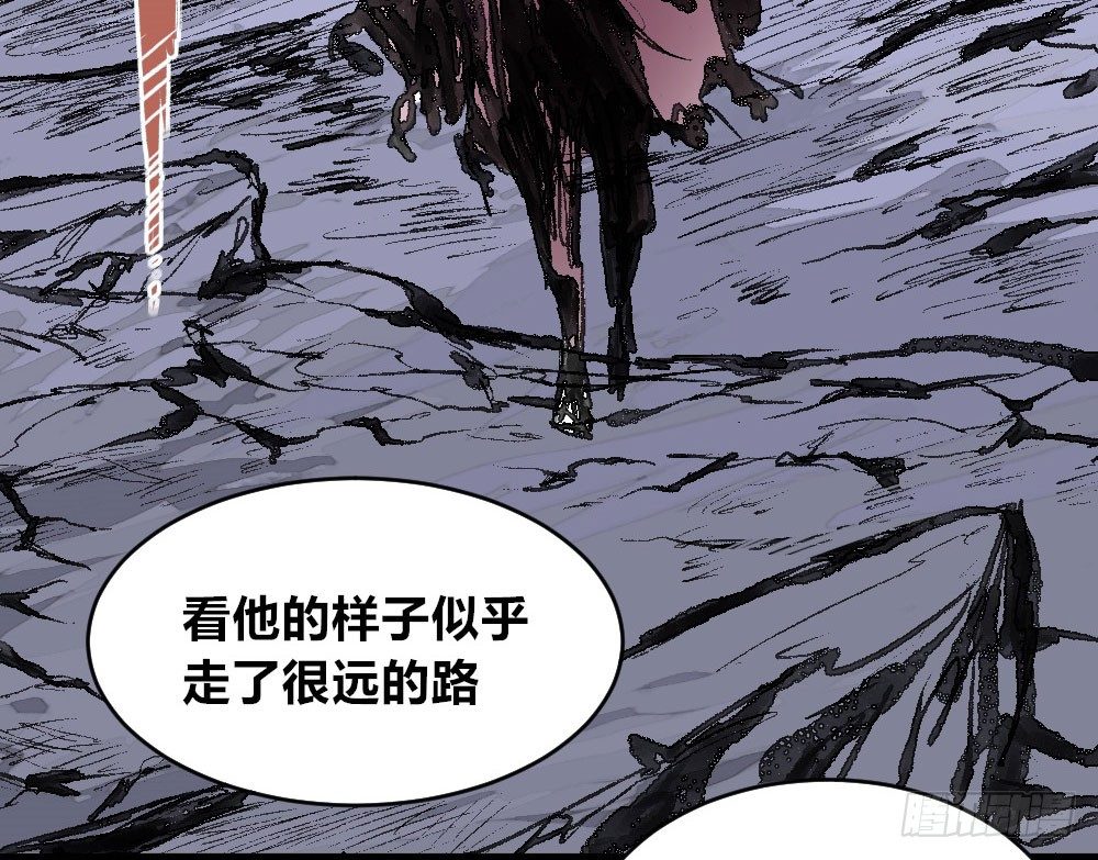医统·天下韩漫全集-乞陀食人无删减无遮挡章节图片 