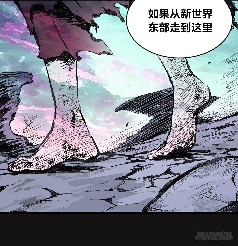医统·天下韩漫全集-乞陀食人无删减无遮挡章节图片 