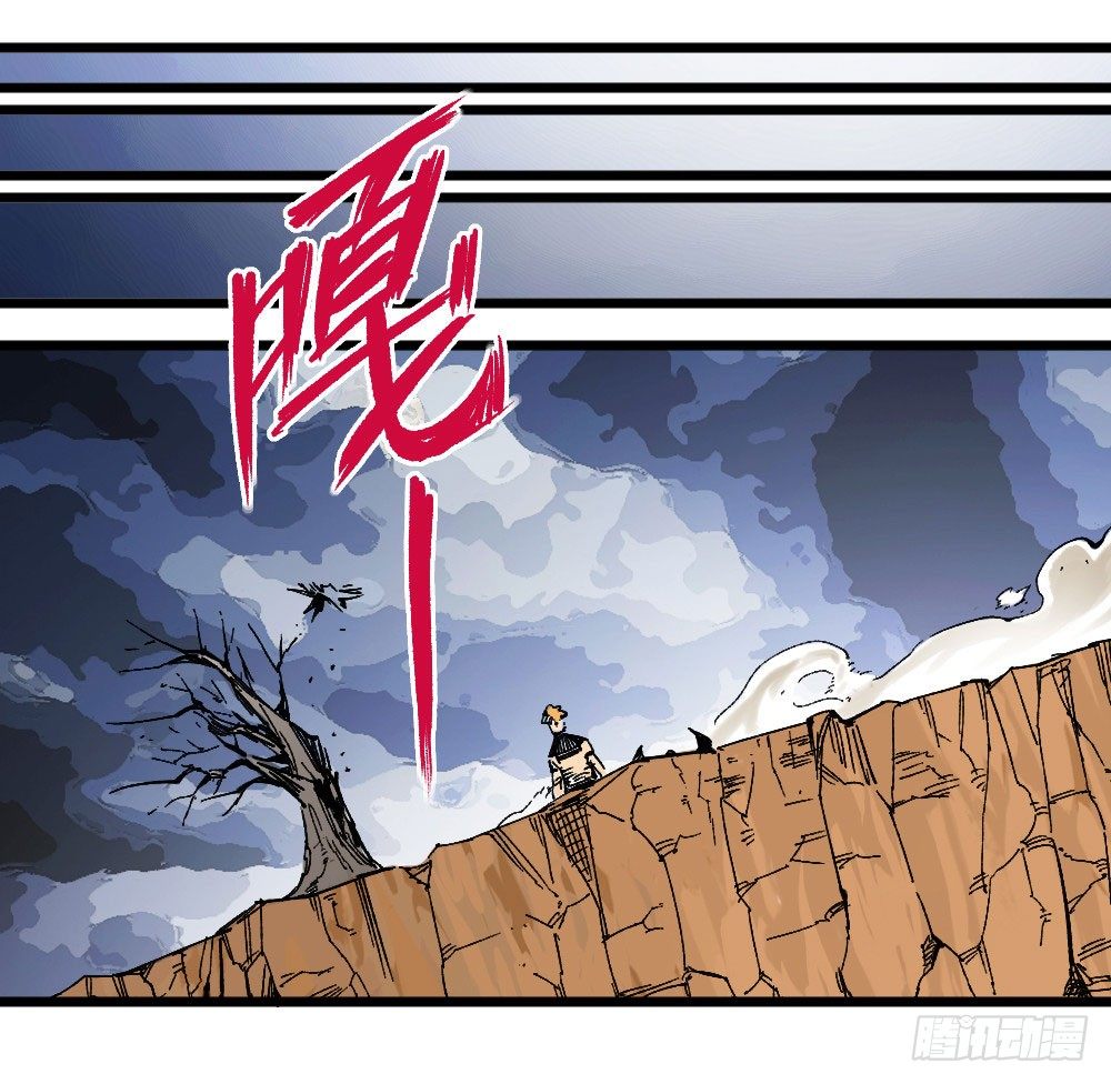 医统·天下韩漫全集-乞陀食人无删减无遮挡章节图片 
