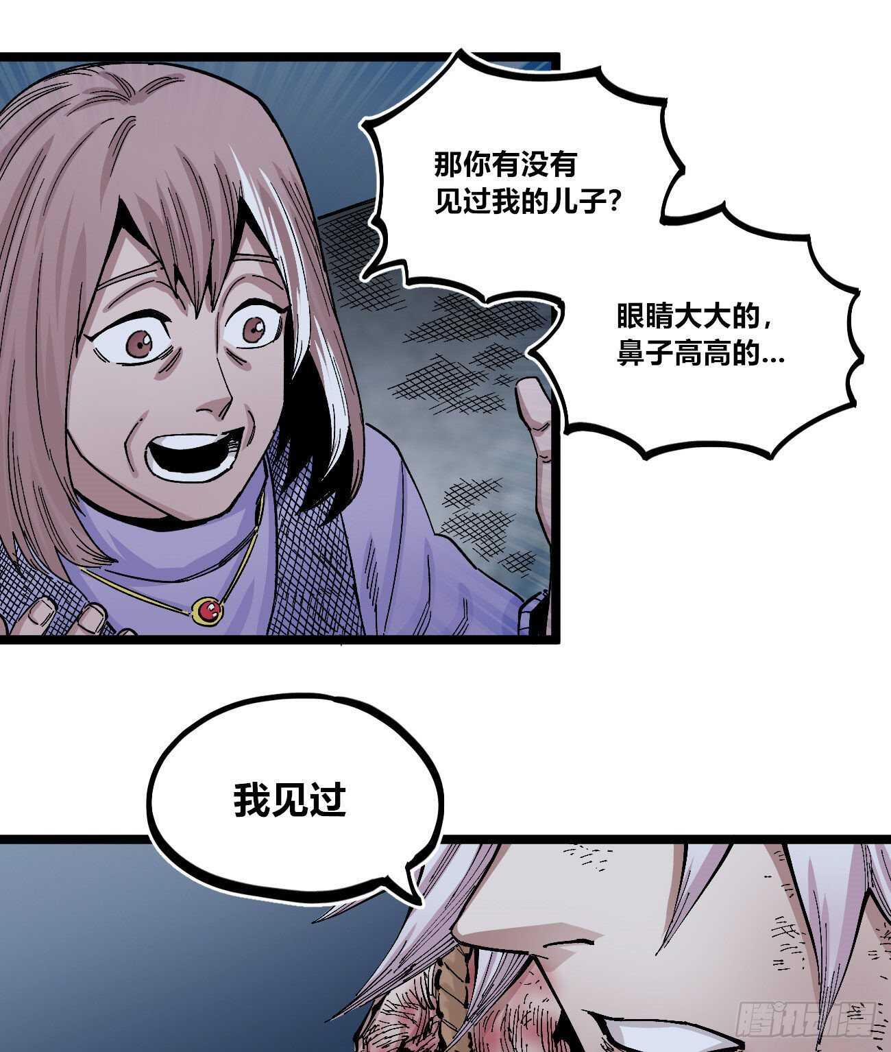 医统·天下韩漫全集-疤痕无删减无遮挡章节图片 