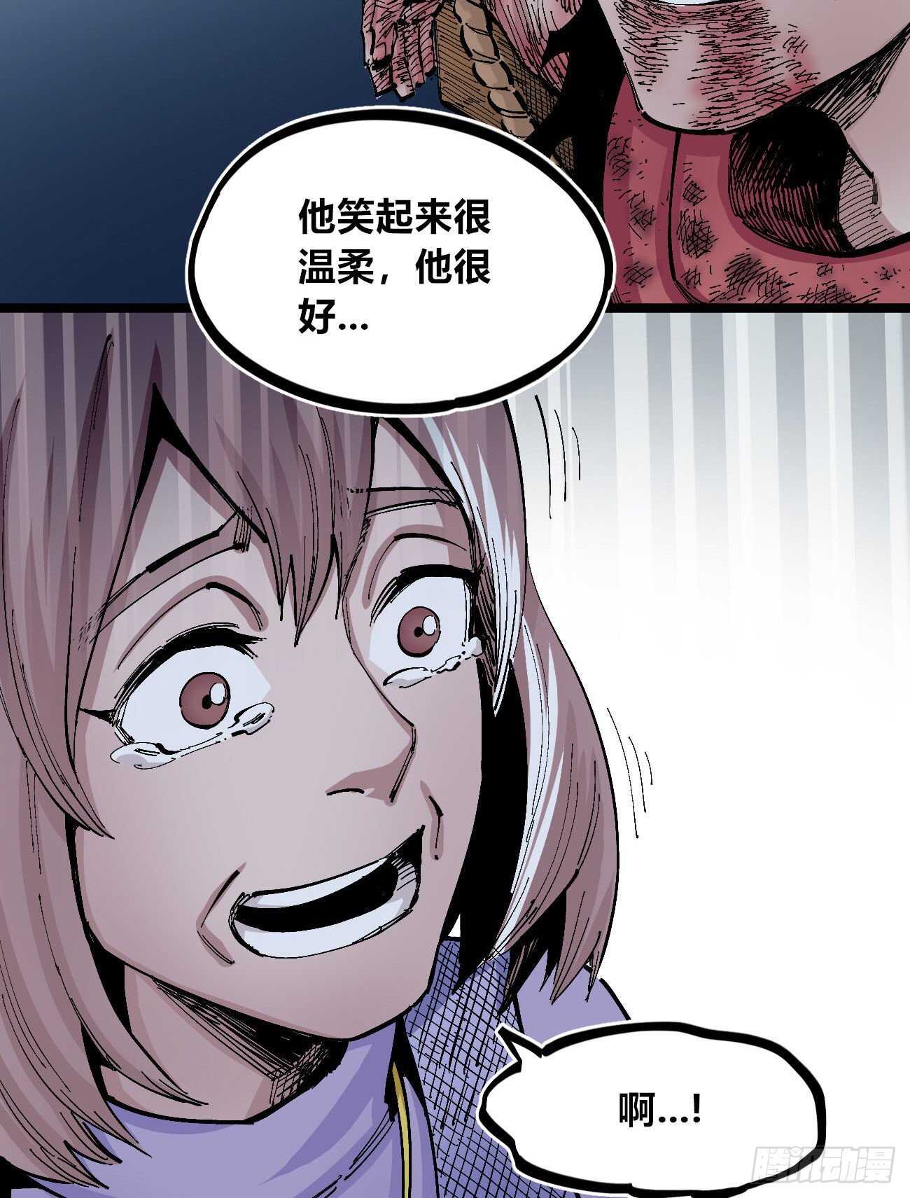 医统·天下韩漫全集-疤痕无删减无遮挡章节图片 