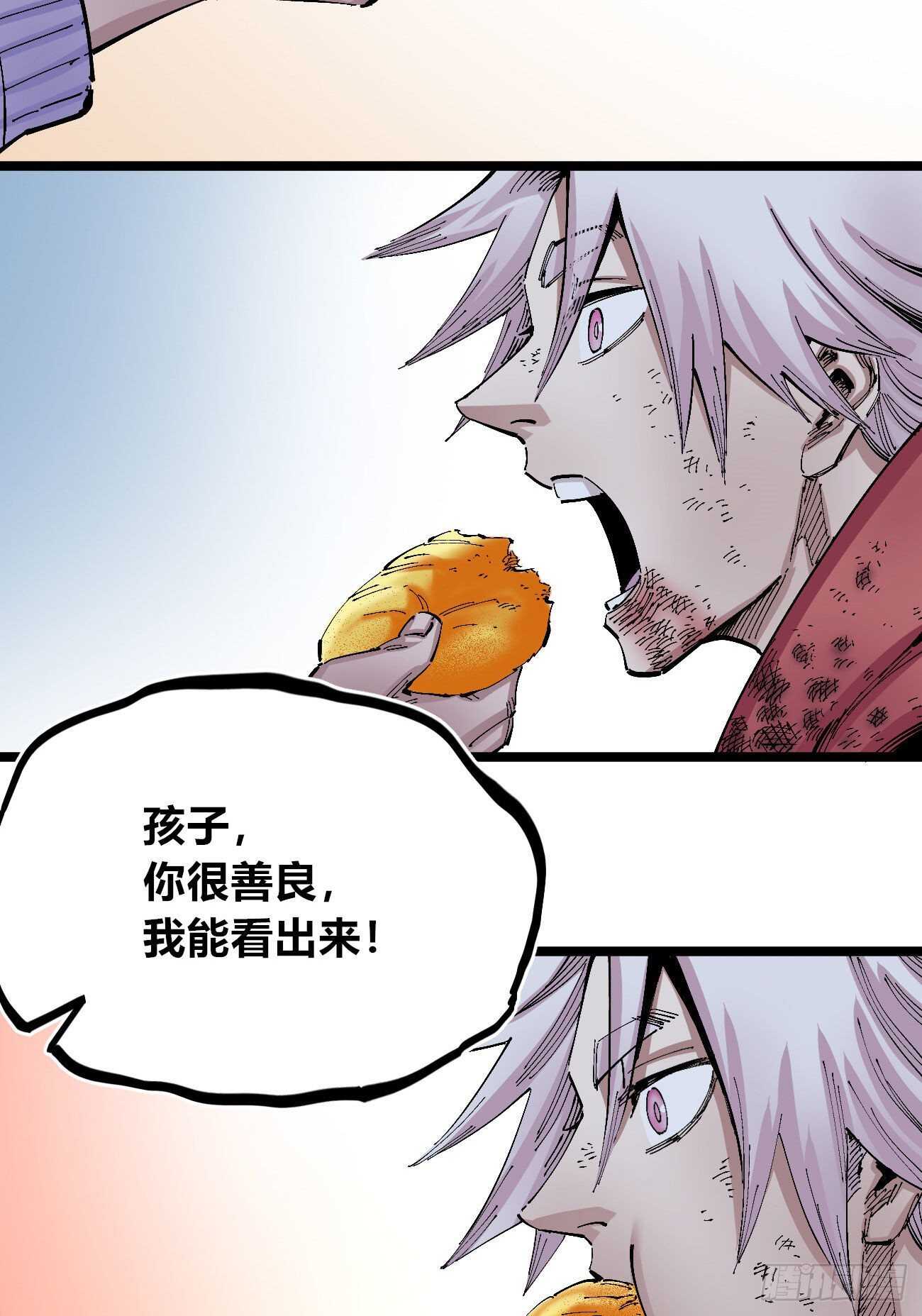 医统·天下韩漫全集-疤痕无删减无遮挡章节图片 