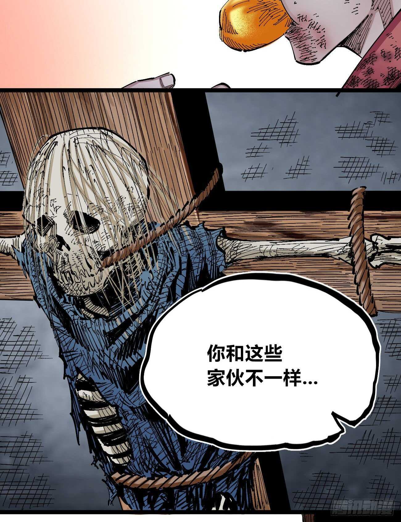 医统·天下韩漫全集-疤痕无删减无遮挡章节图片 