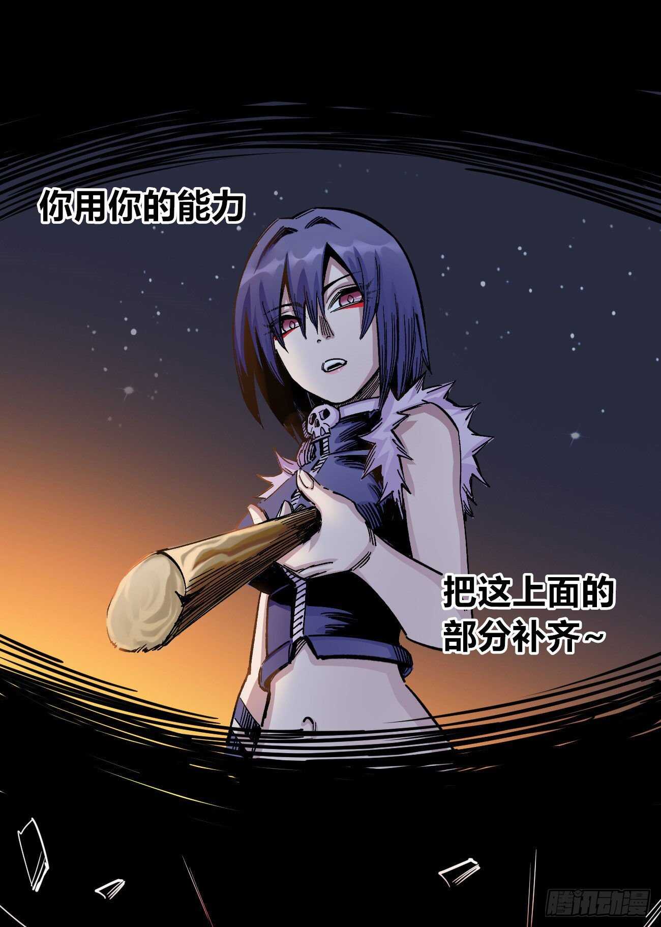 医统·天下韩漫全集-疤痕无删减无遮挡章节图片 