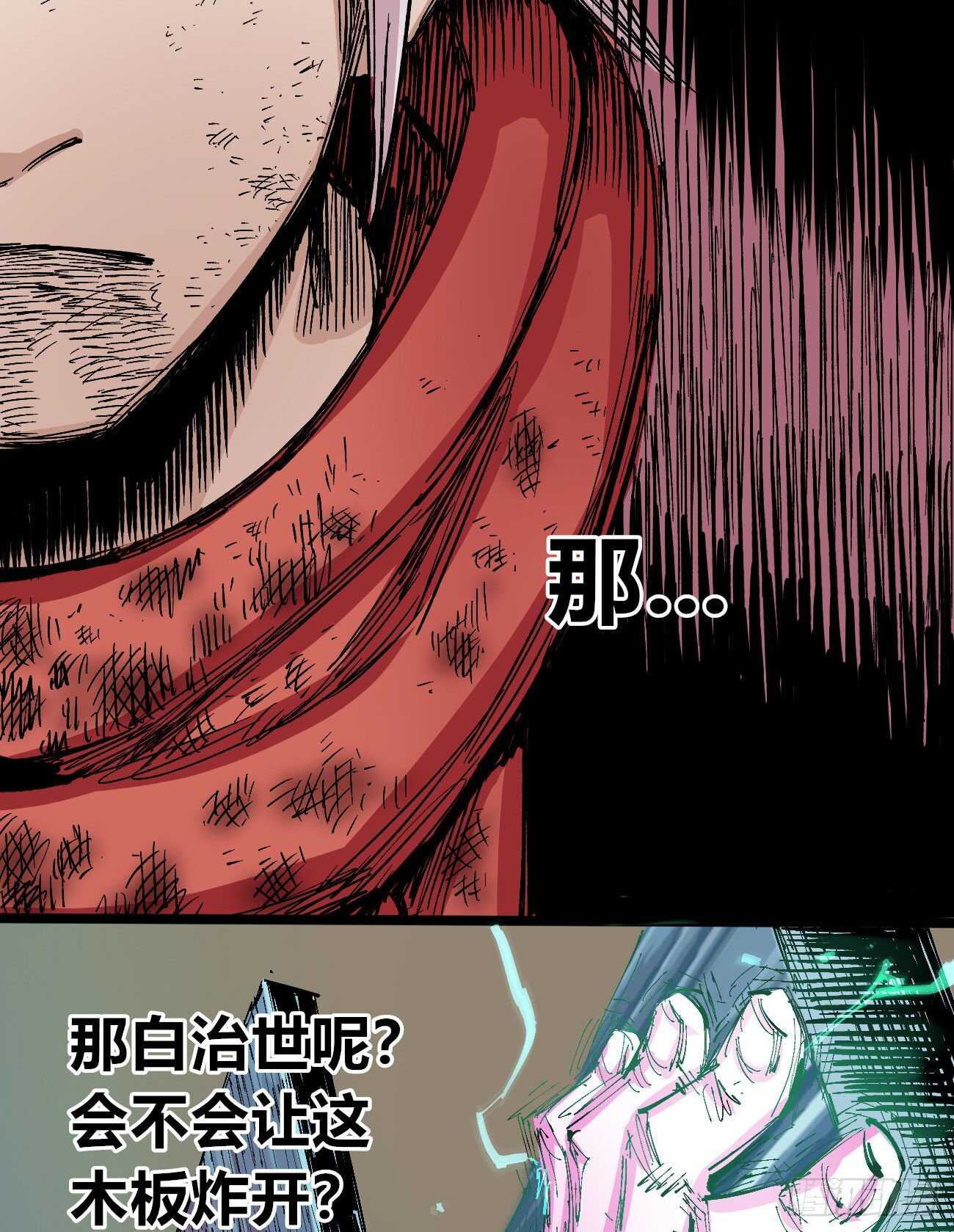 医统·天下韩漫全集-疤痕无删减无遮挡章节图片 