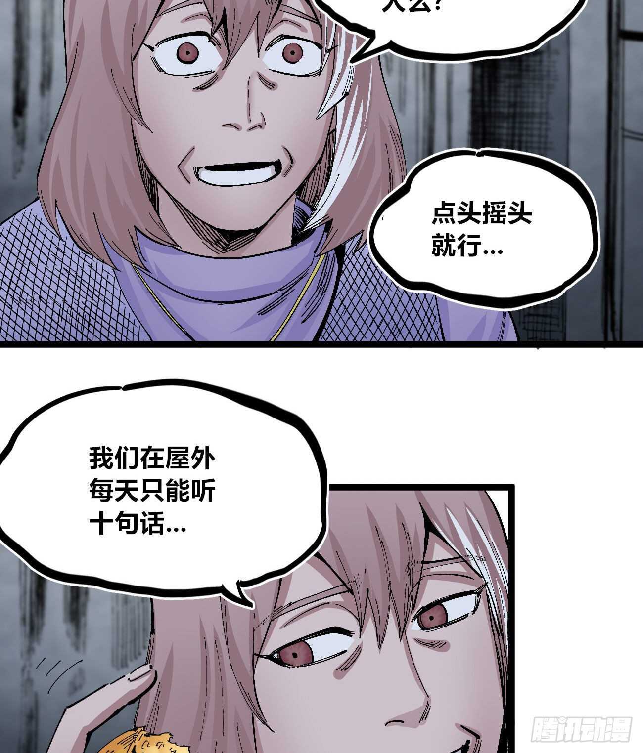 医统·天下韩漫全集-疤痕无删减无遮挡章节图片 