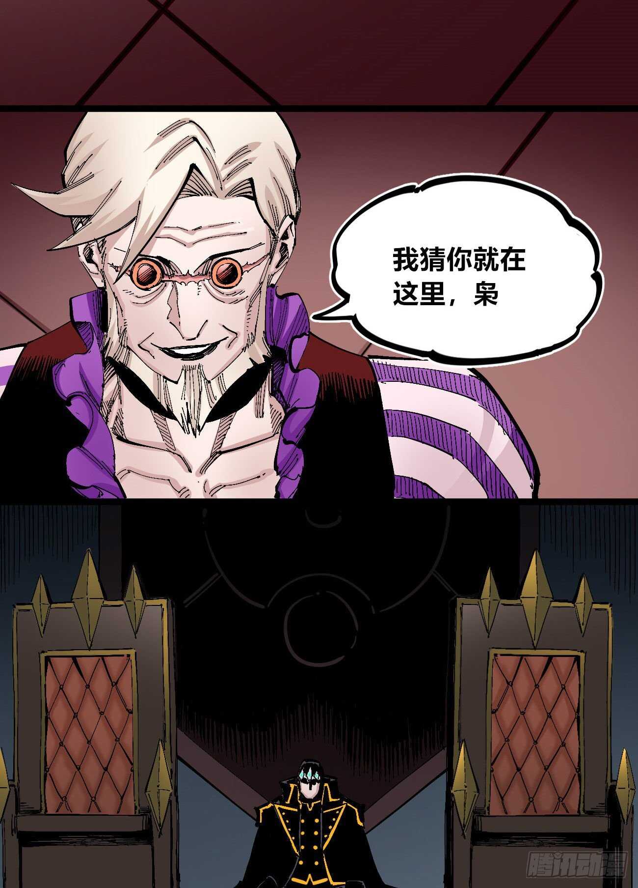 医统·天下韩漫全集-疤痕无删减无遮挡章节图片 