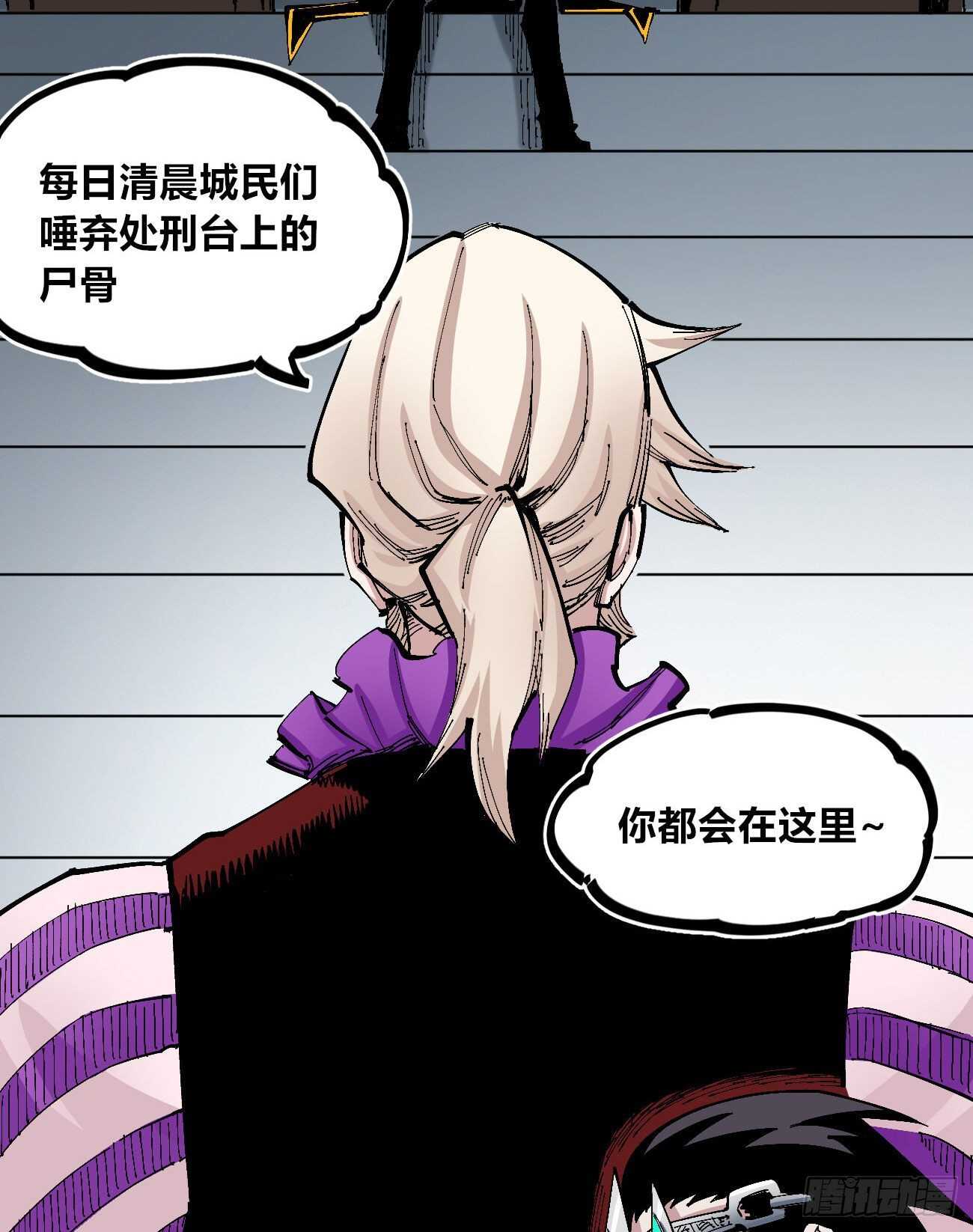 医统·天下韩漫全集-疤痕无删减无遮挡章节图片 