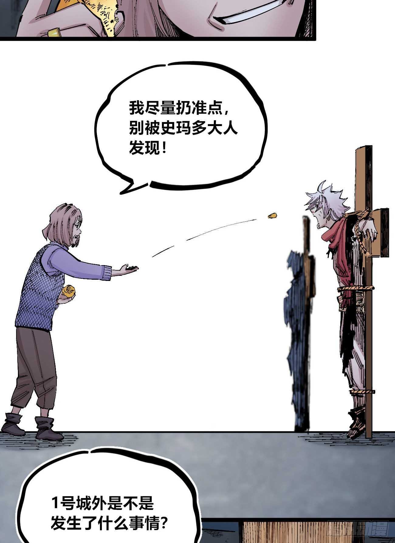 医统·天下韩漫全集-疤痕无删减无遮挡章节图片 