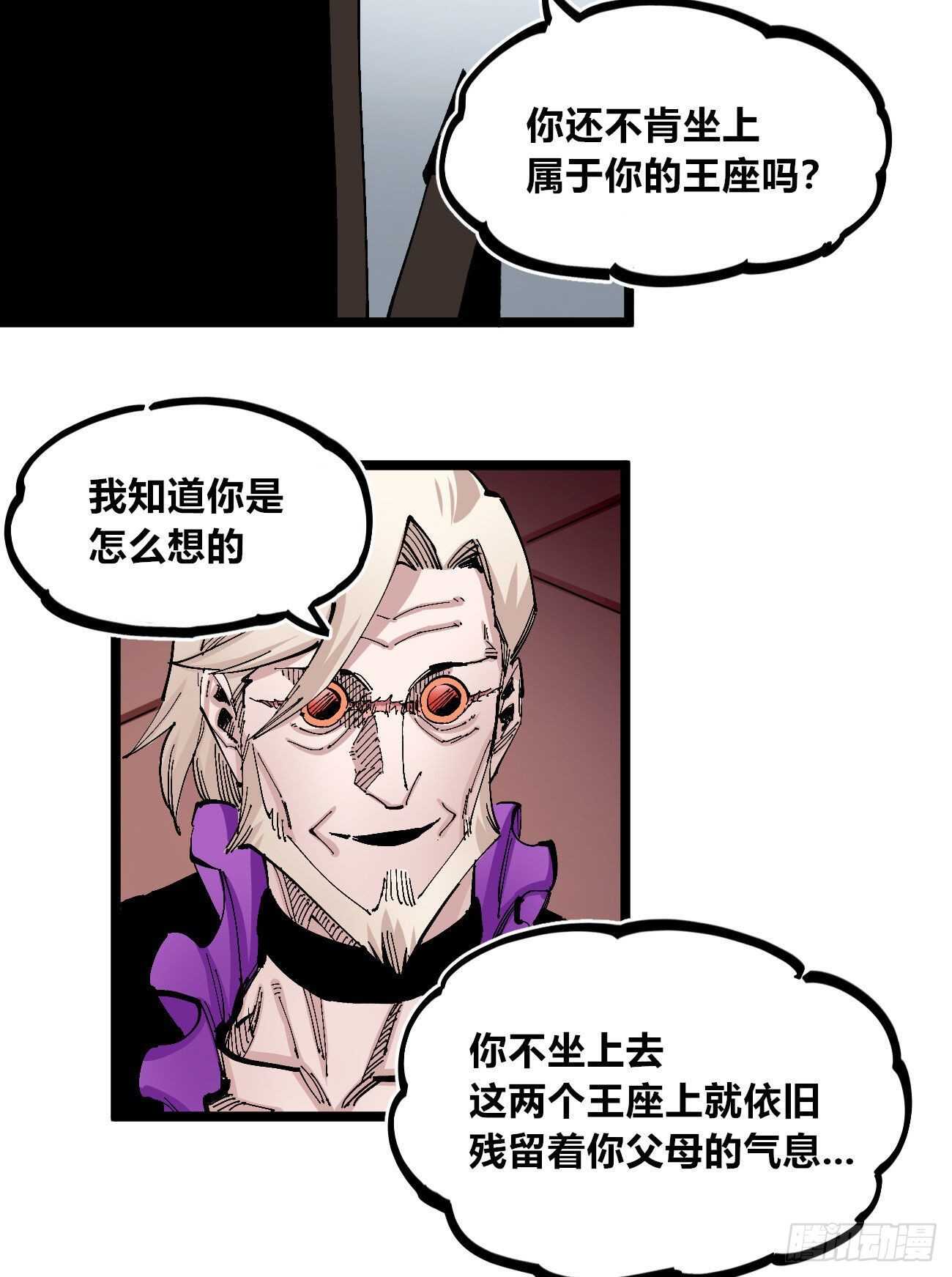 医统·天下韩漫全集-疤痕无删减无遮挡章节图片 