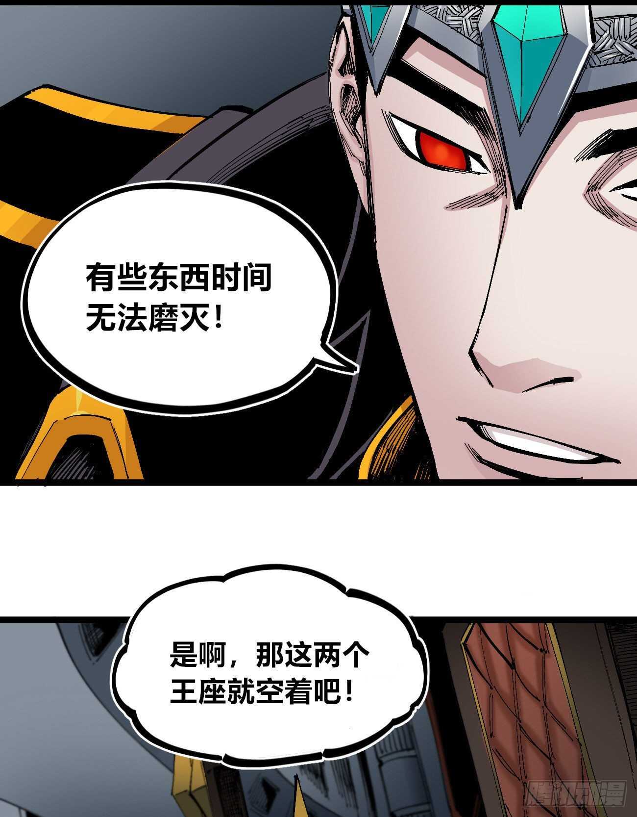 医统·天下韩漫全集-疤痕无删减无遮挡章节图片 
