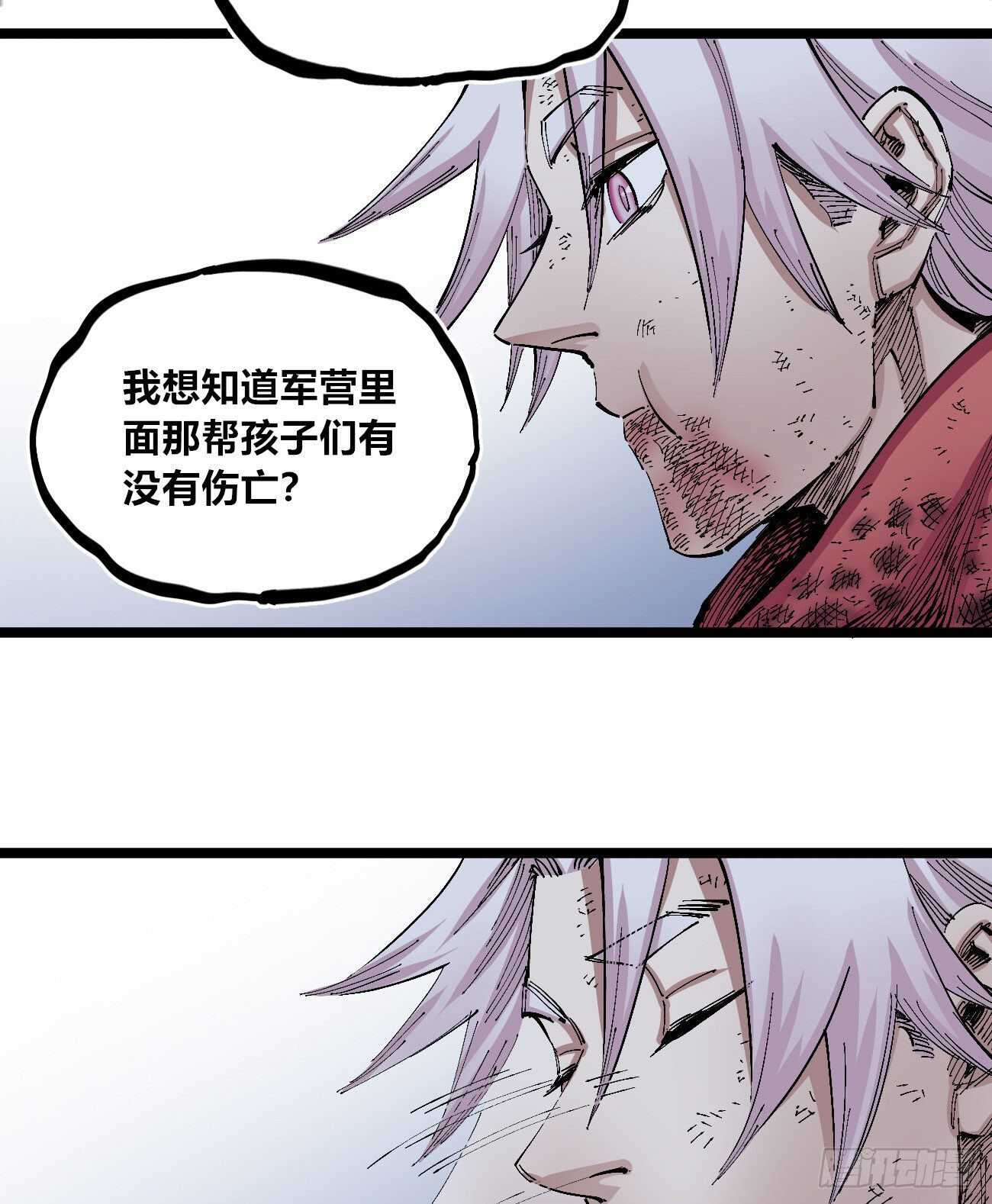 医统·天下韩漫全集-疤痕无删减无遮挡章节图片 