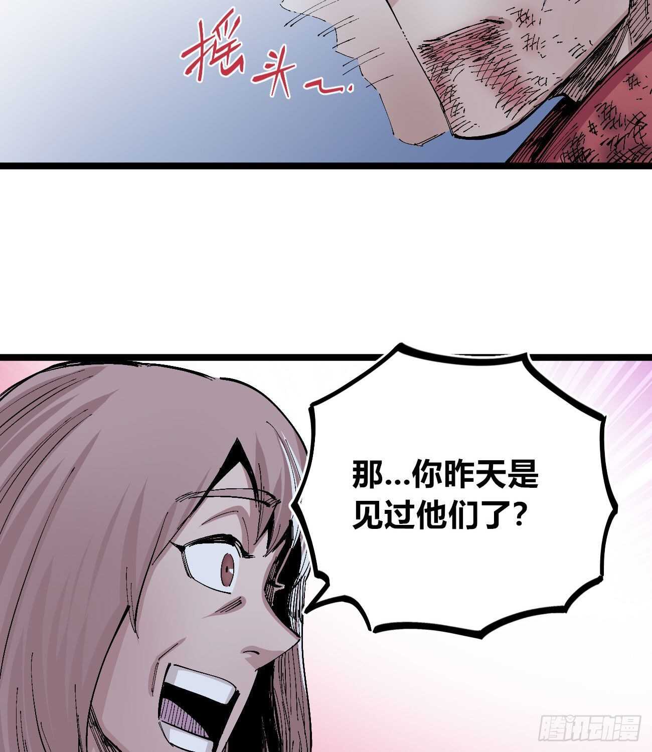医统·天下韩漫全集-疤痕无删减无遮挡章节图片 
