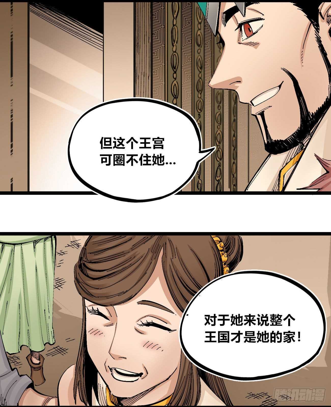 医统·天下韩漫全集-无题无删减无遮挡章节图片 