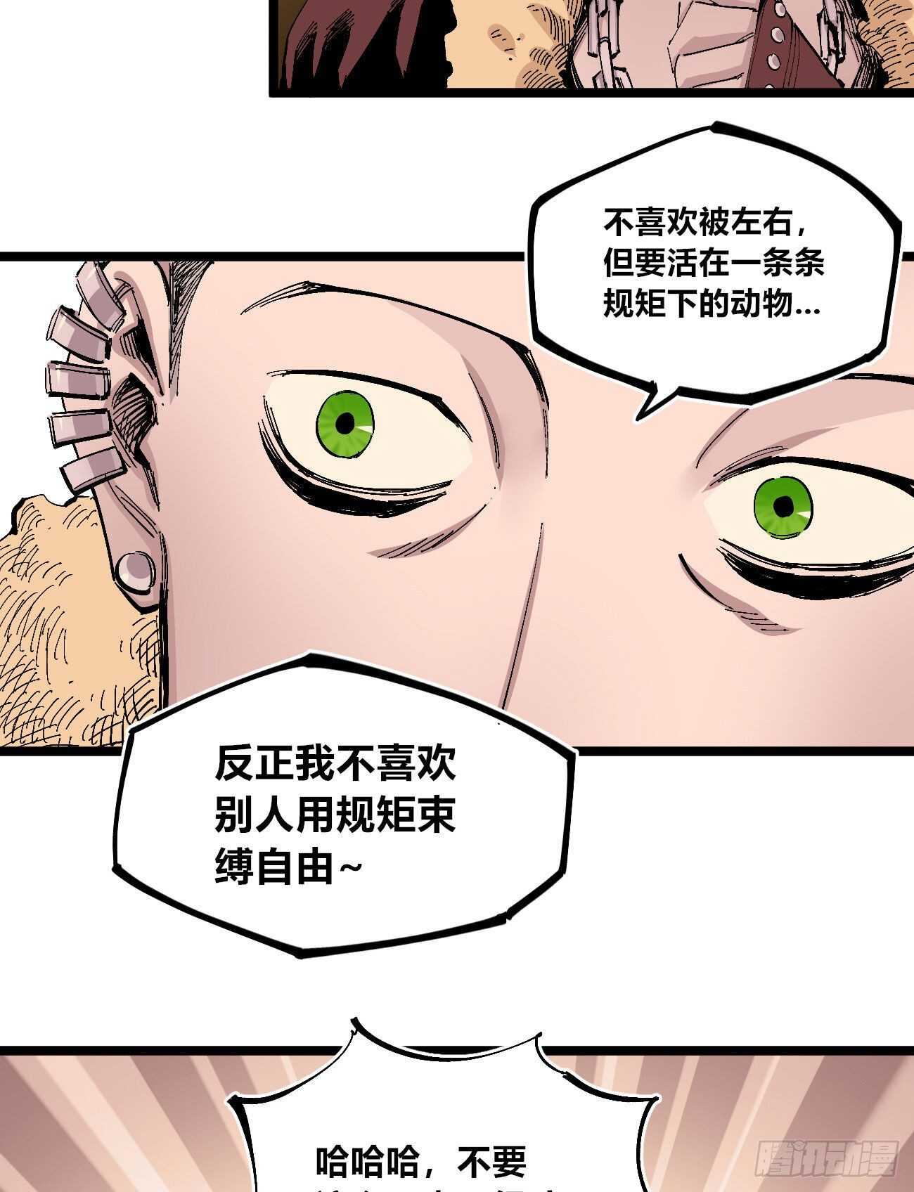 医统·天下韩漫全集-无题无删减无遮挡章节图片 
