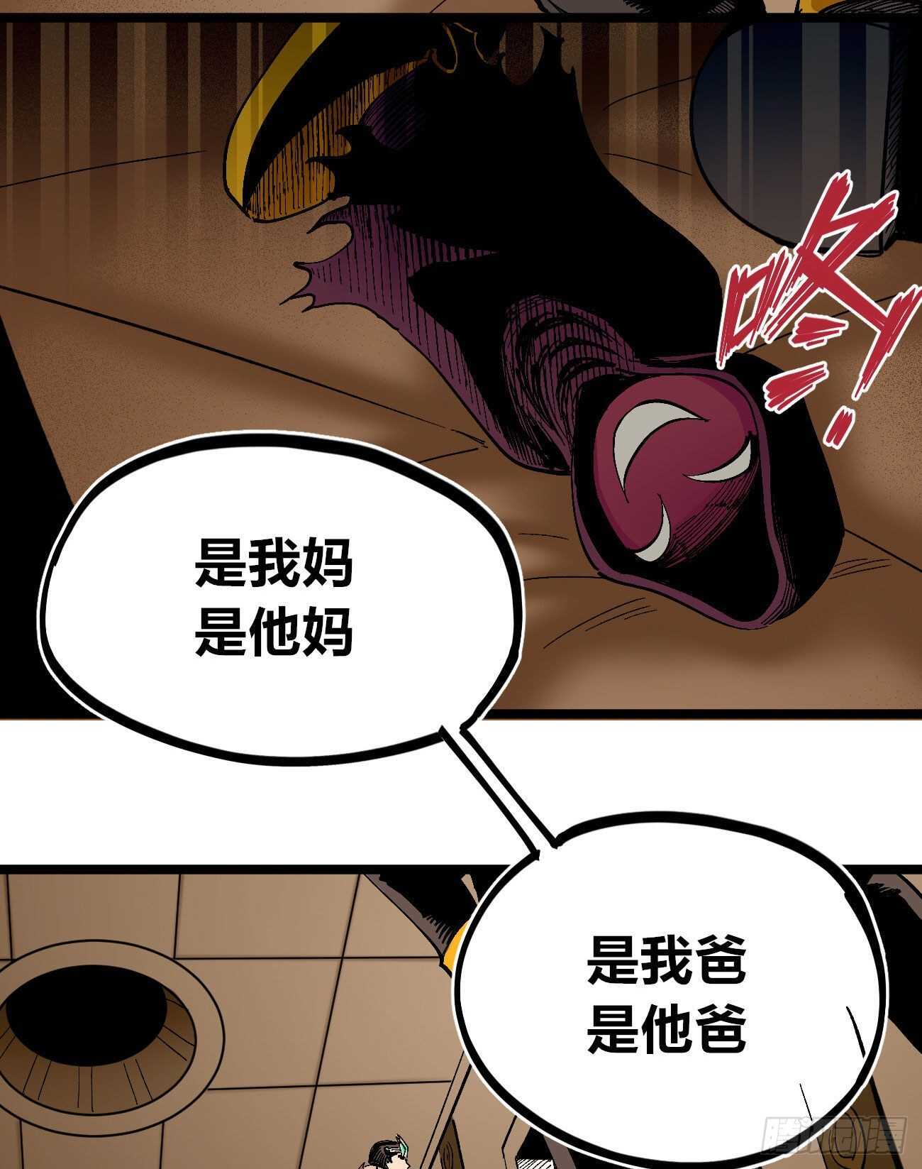 医统·天下韩漫全集-无题无删减无遮挡章节图片 