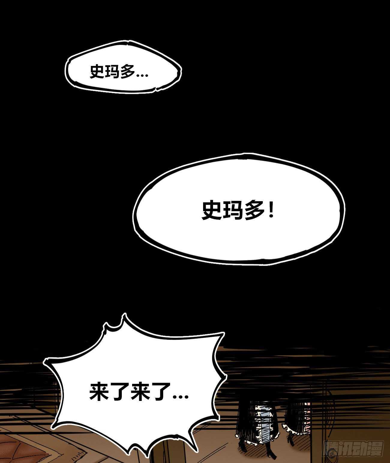 医统·天下韩漫全集-无题无删减无遮挡章节图片 