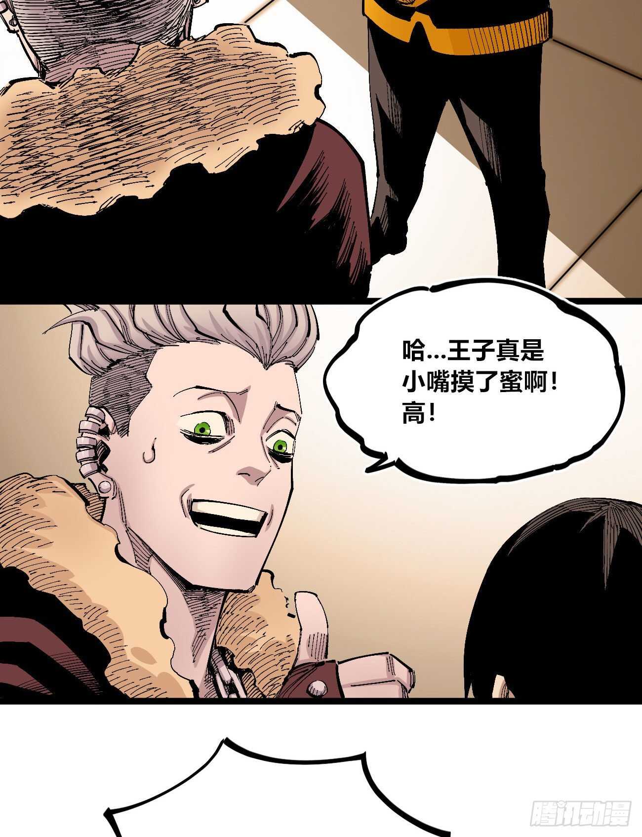 医统·天下韩漫全集-无题无删减无遮挡章节图片 