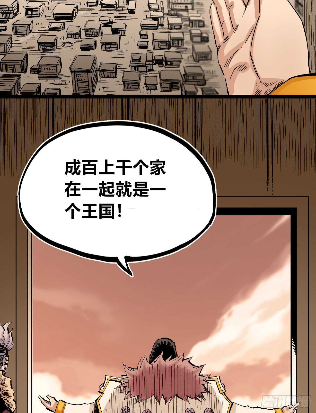 医统·天下韩漫全集-无题无删减无遮挡章节图片 