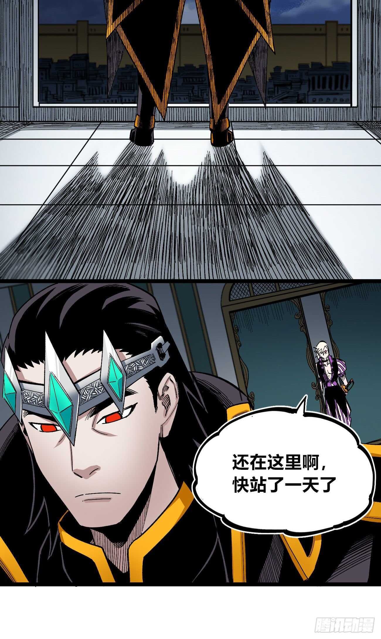 医统·天下韩漫全集-无题无删减无遮挡章节图片 