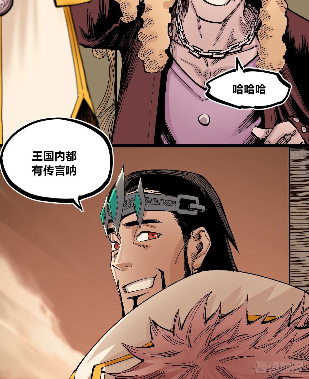 医统·天下韩漫全集-无题无删减无遮挡章节图片 
