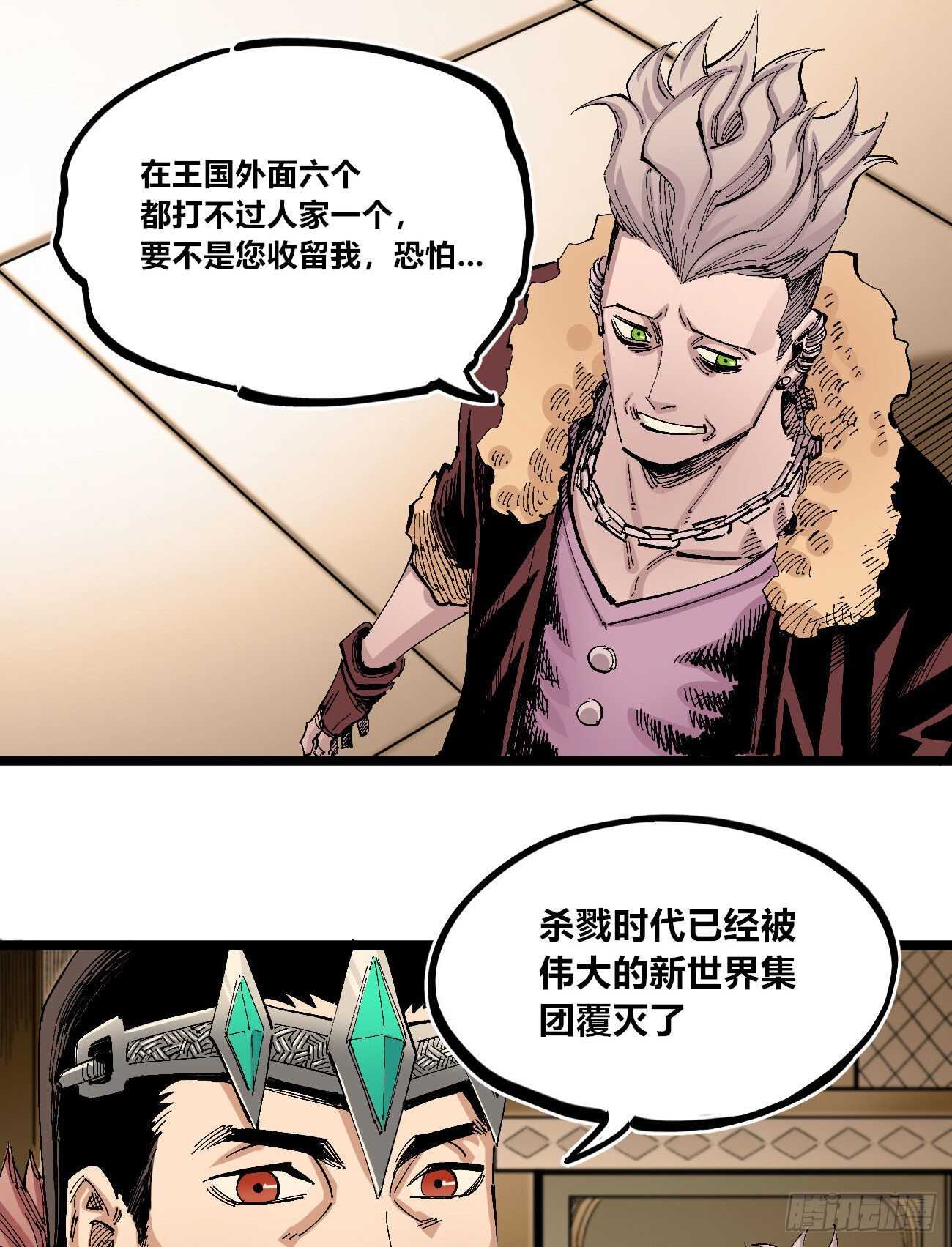 医统·天下韩漫全集-无题无删减无遮挡章节图片 