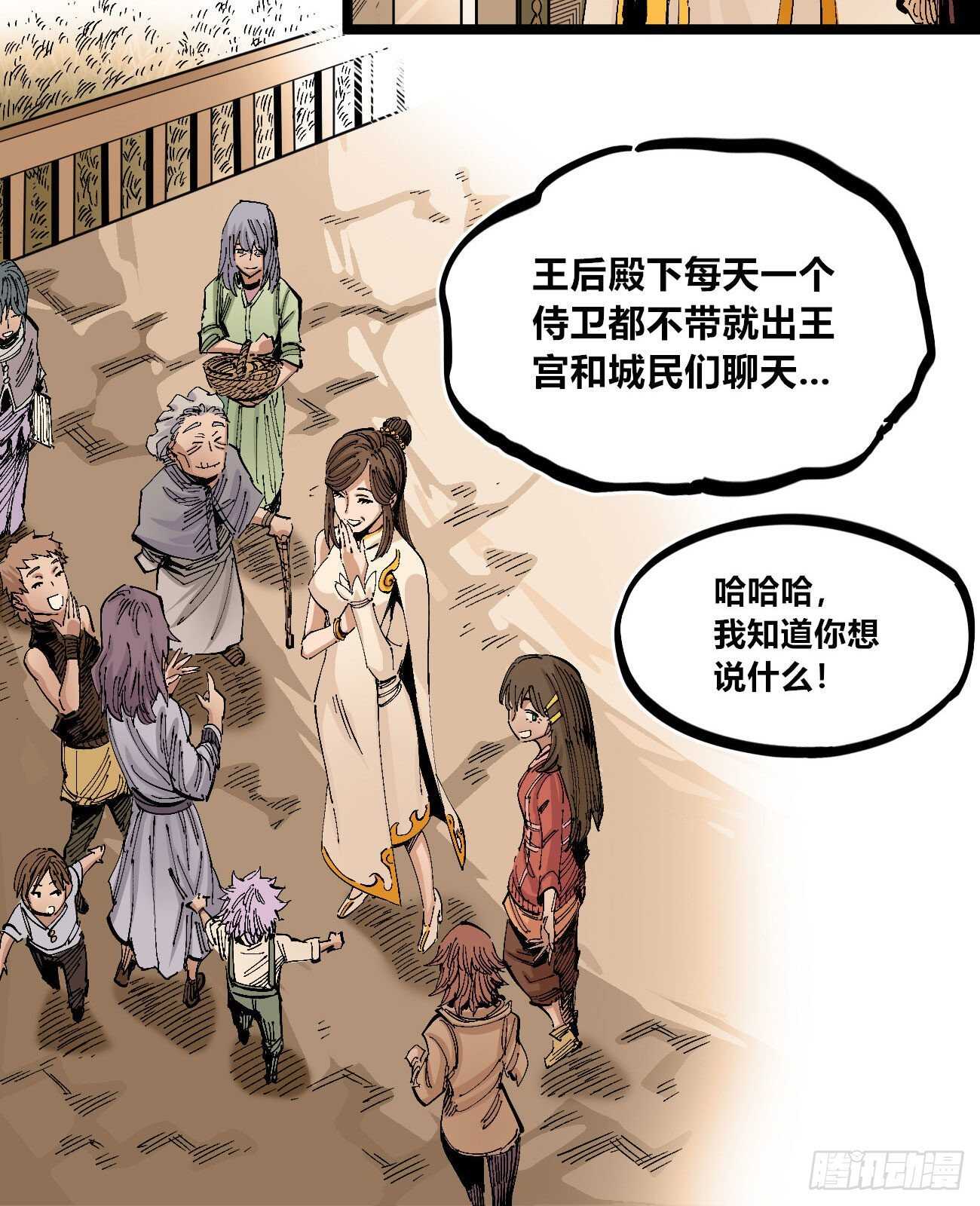 医统·天下韩漫全集-无题无删减无遮挡章节图片 