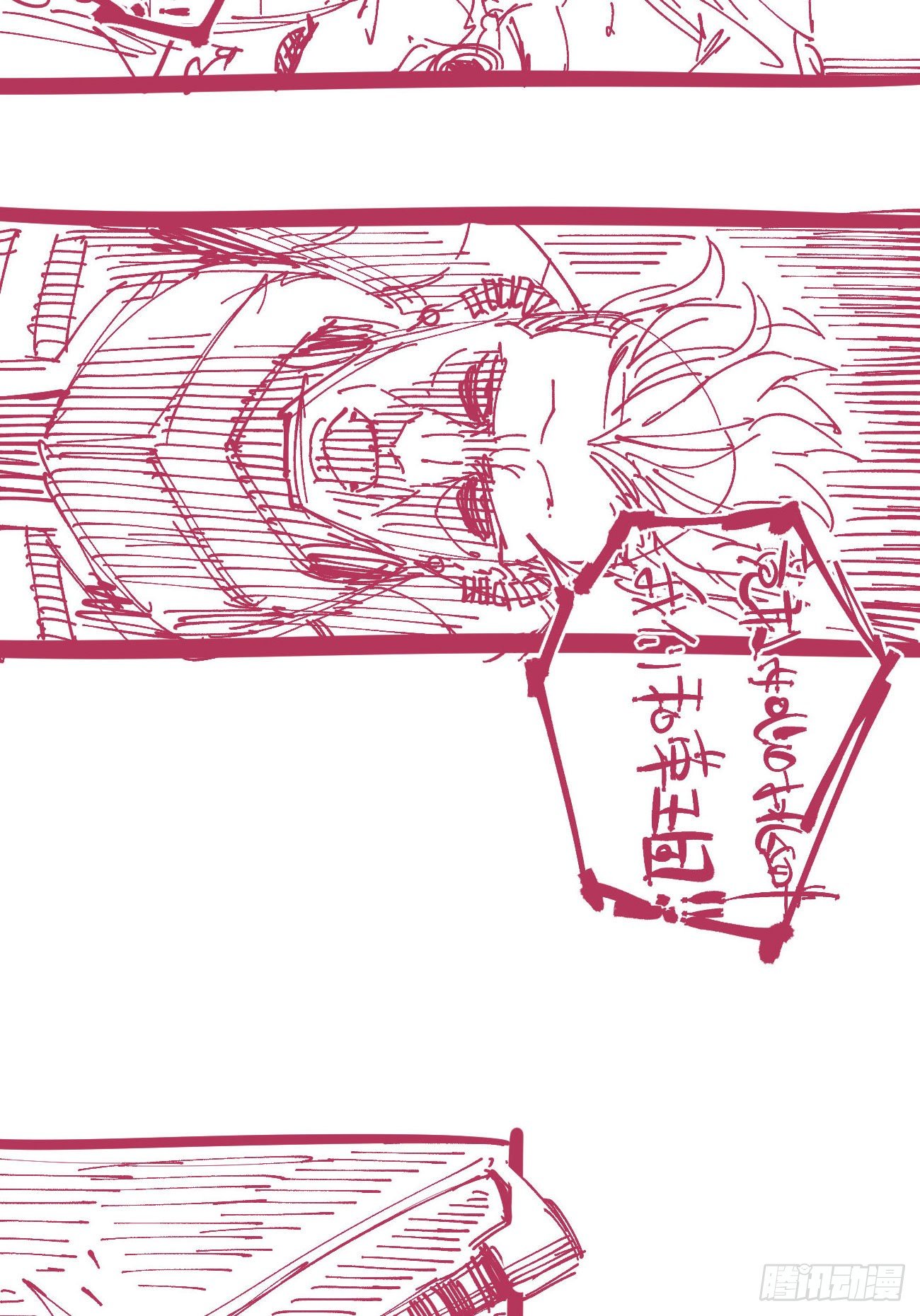 医统·天下韩漫全集-分镜参考（喜欢的看）无删减无遮挡章节图片 