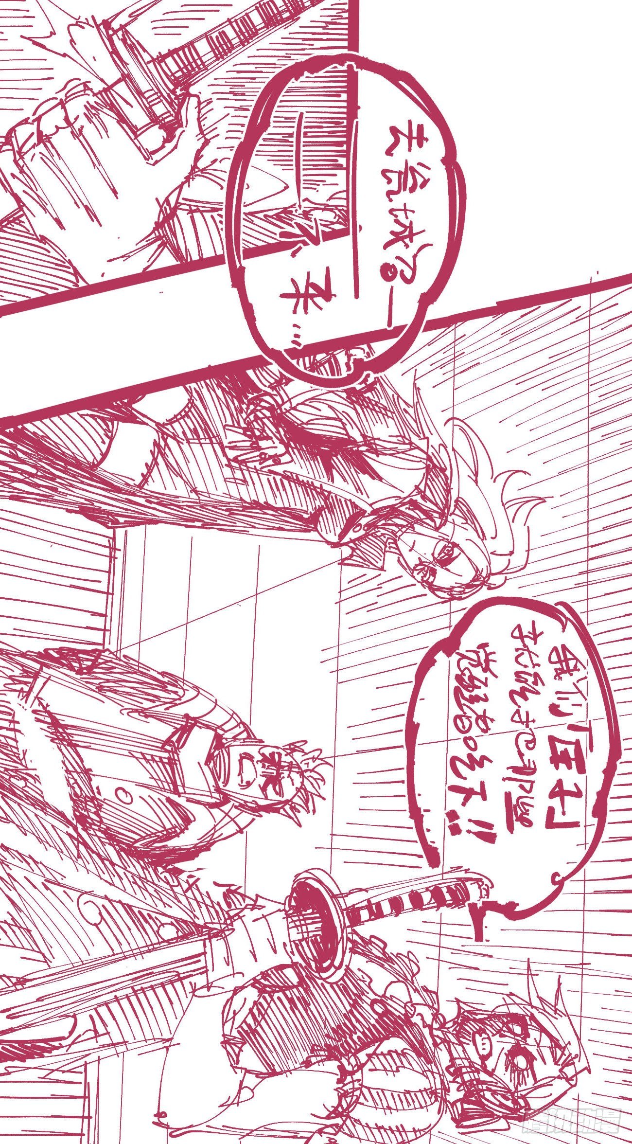 医统·天下韩漫全集-分镜参考（喜欢的看）无删减无遮挡章节图片 