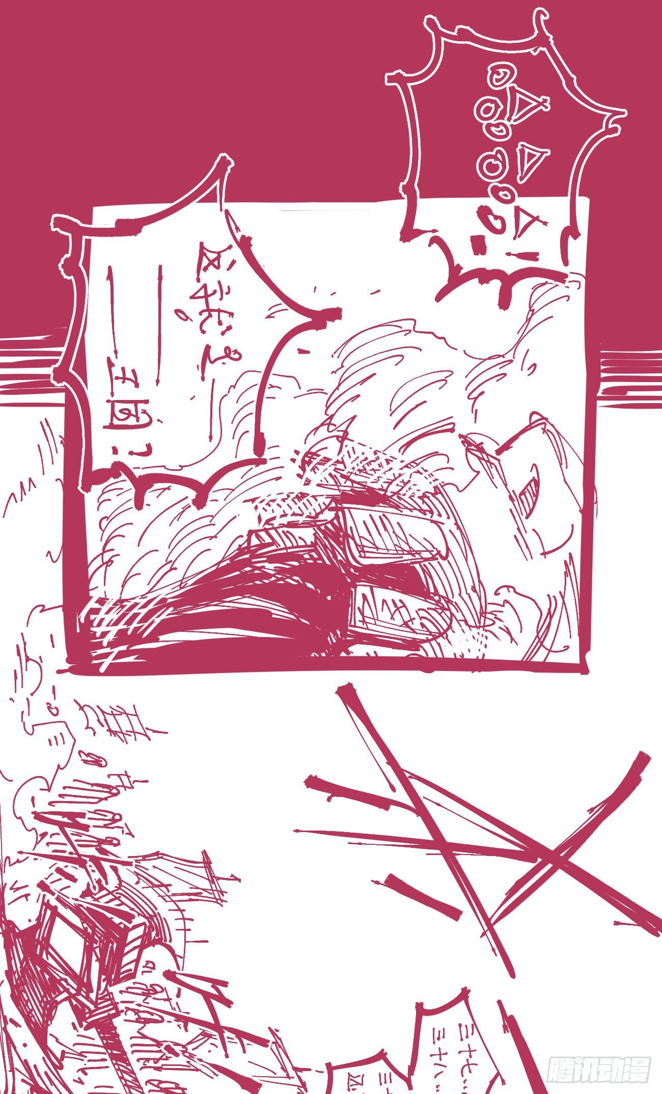 医统·天下韩漫全集-分镜参考（喜欢的看）无删减无遮挡章节图片 