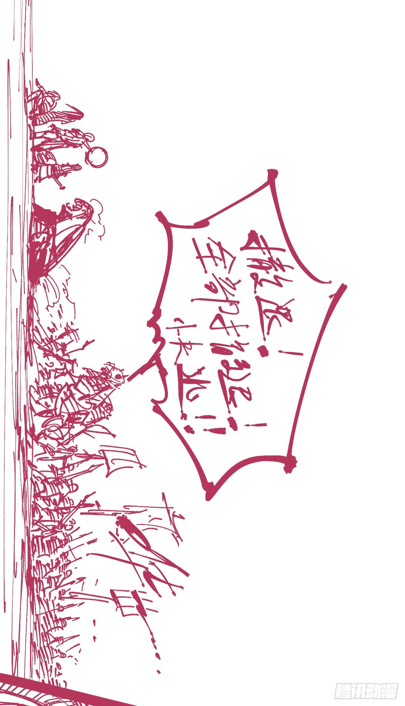 医统·天下韩漫全集-分镜参考（喜欢的看）无删减无遮挡章节图片 
