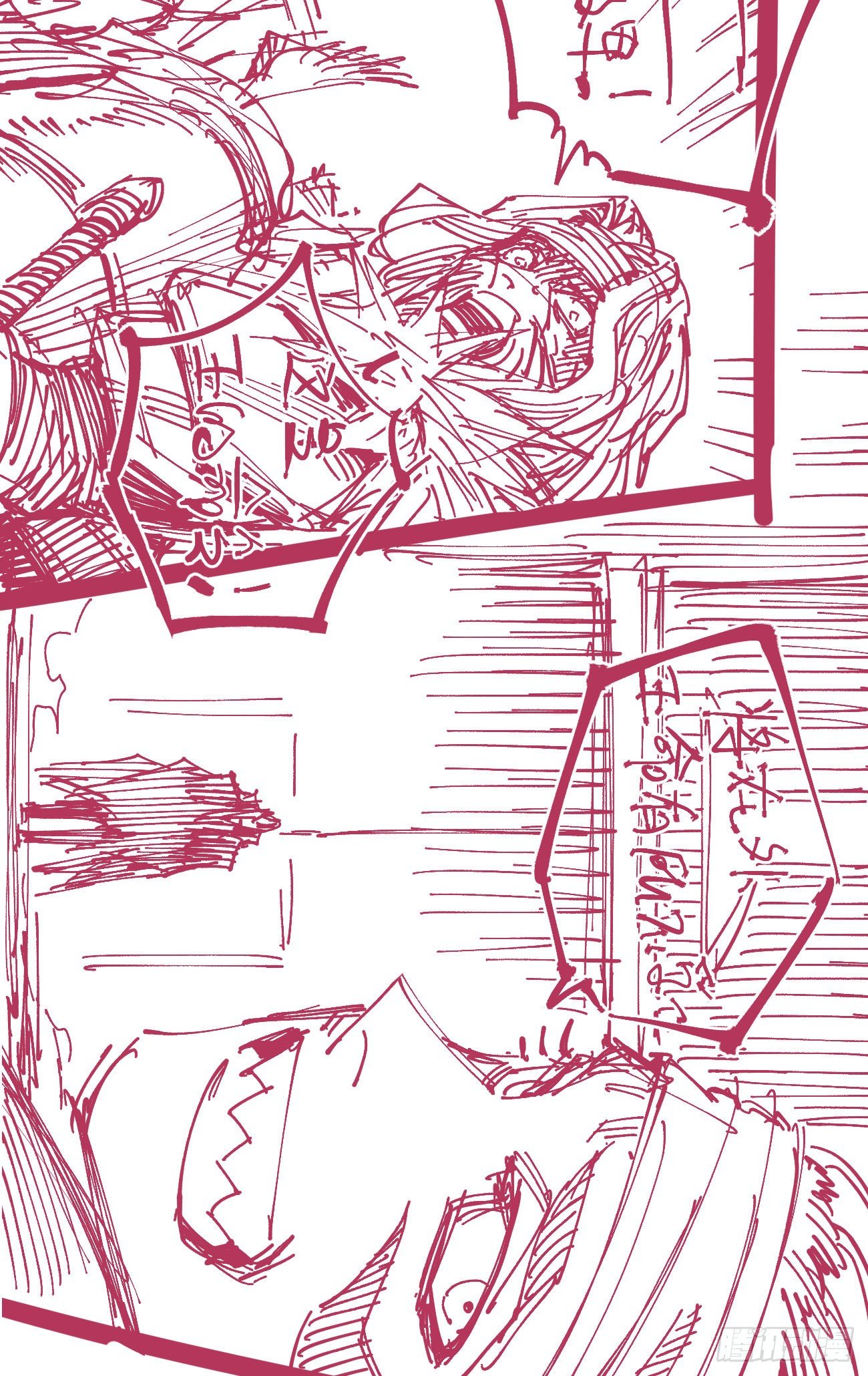 医统·天下韩漫全集-分镜参考（喜欢的看）无删减无遮挡章节图片 