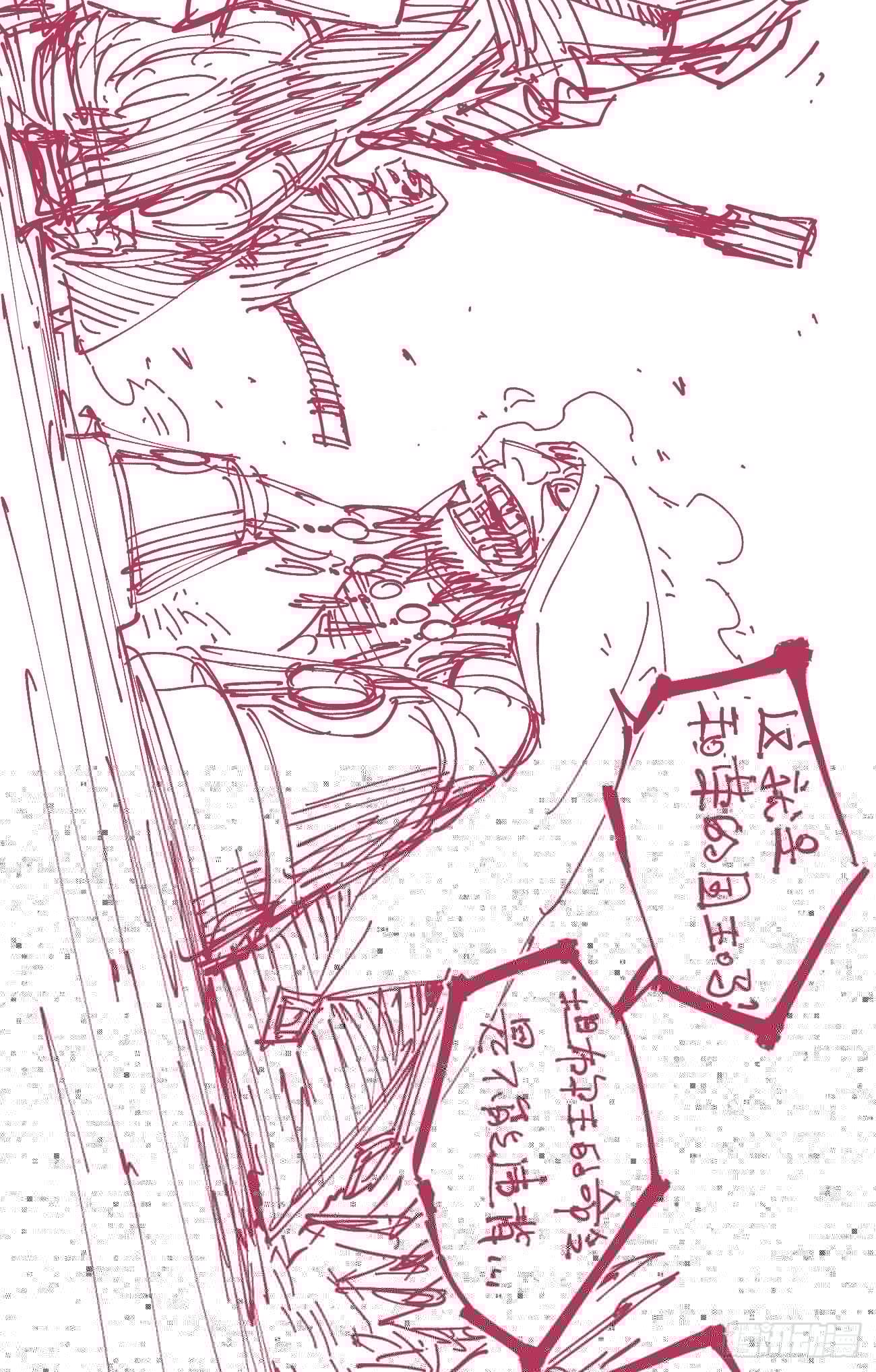 医统·天下韩漫全集-分镜参考（喜欢的看）无删减无遮挡章节图片 