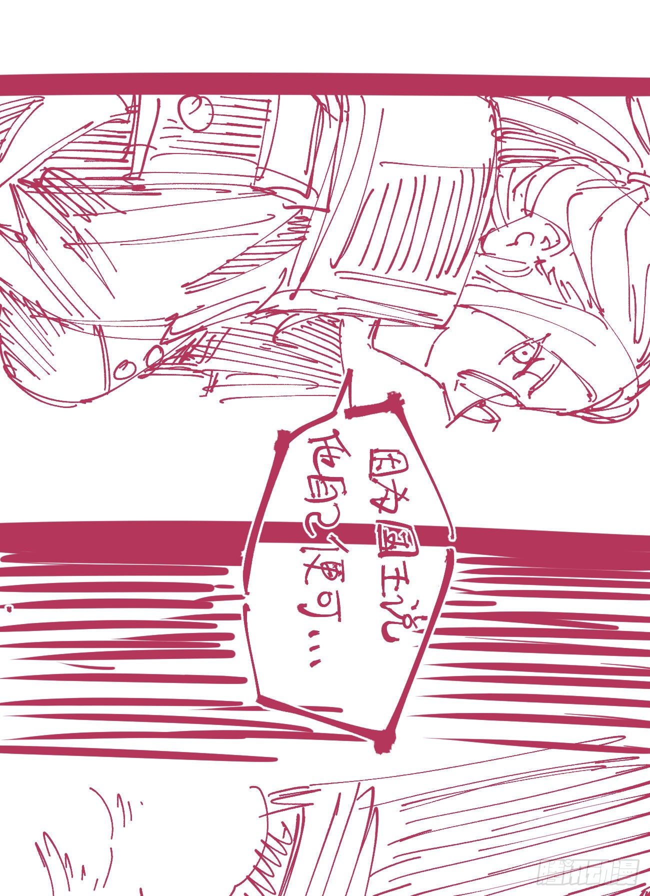 医统·天下韩漫全集-分镜参考（喜欢的看）无删减无遮挡章节图片 
