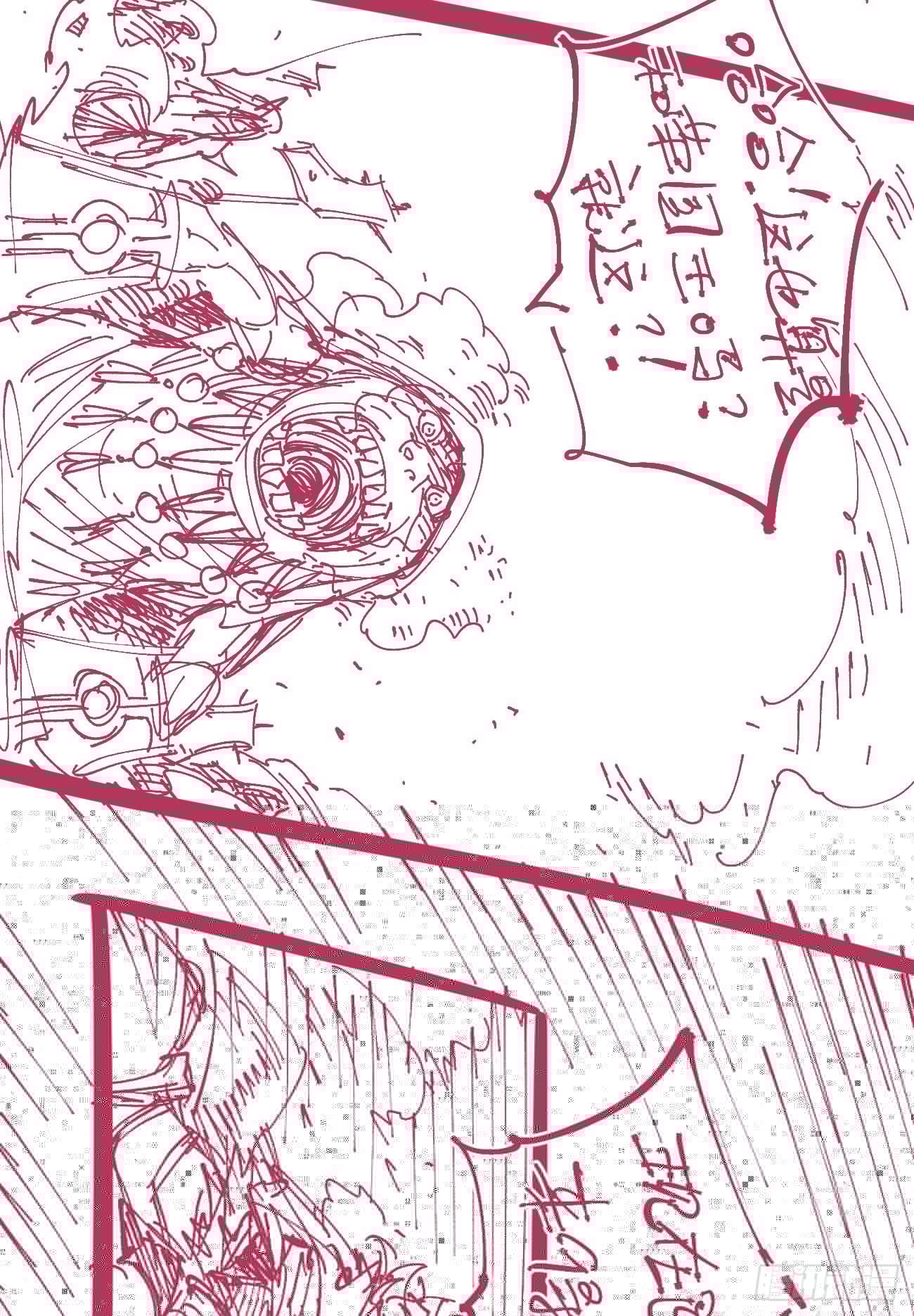 医统·天下韩漫全集-分镜参考（喜欢的看）无删减无遮挡章节图片 