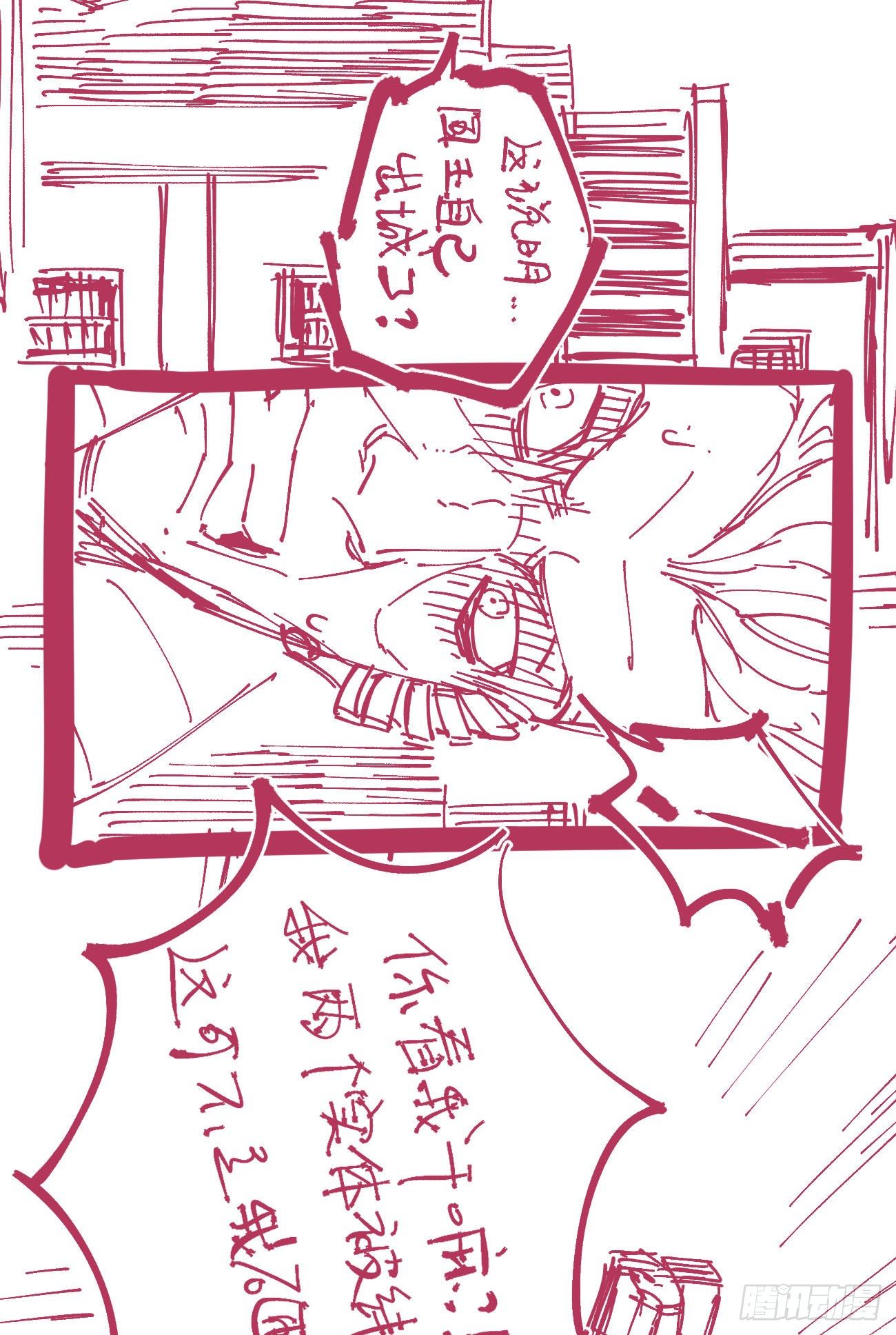 医统·天下韩漫全集-分镜参考（喜欢的看）无删减无遮挡章节图片 