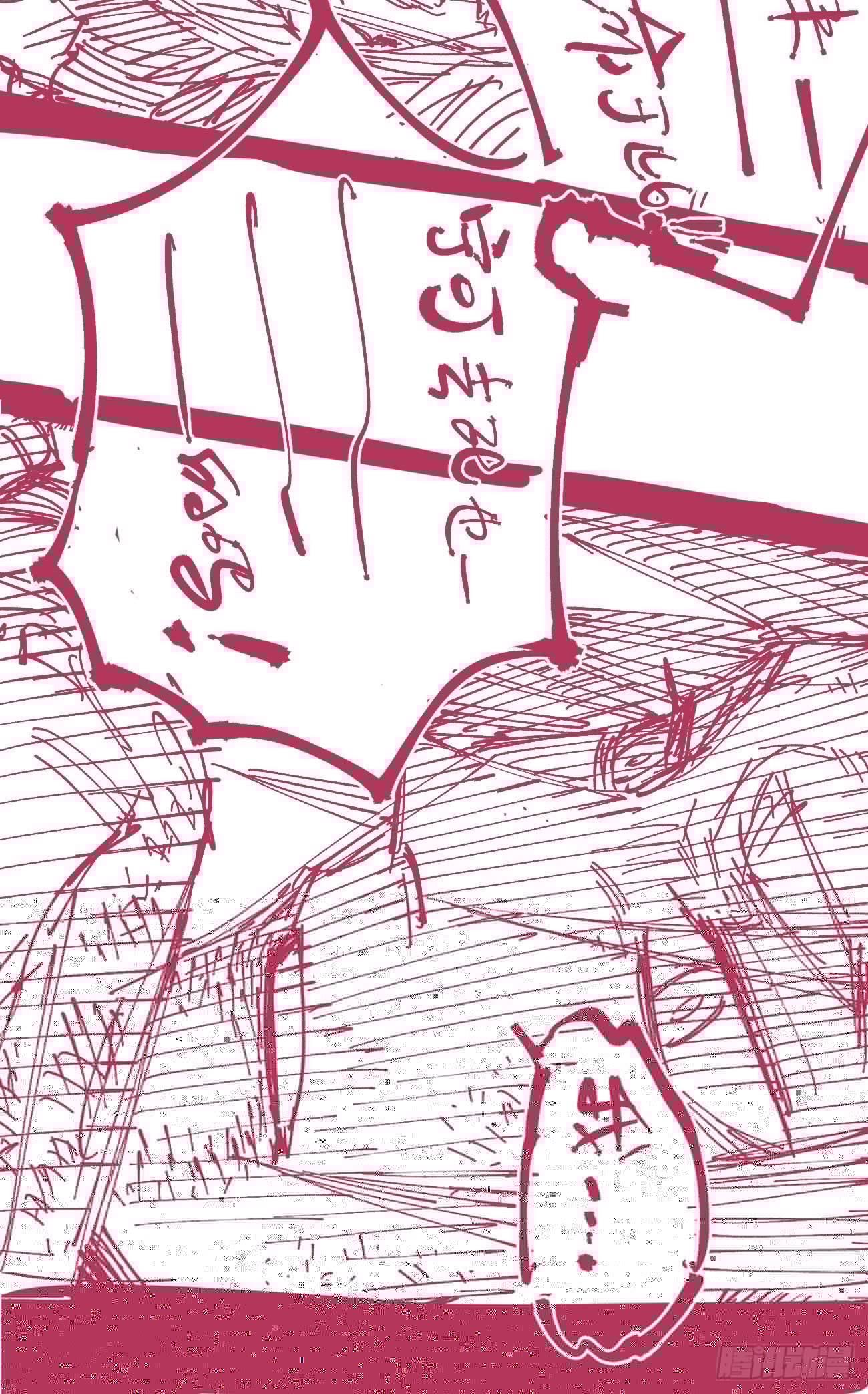 医统·天下韩漫全集-分镜参考（喜欢的看）无删减无遮挡章节图片 