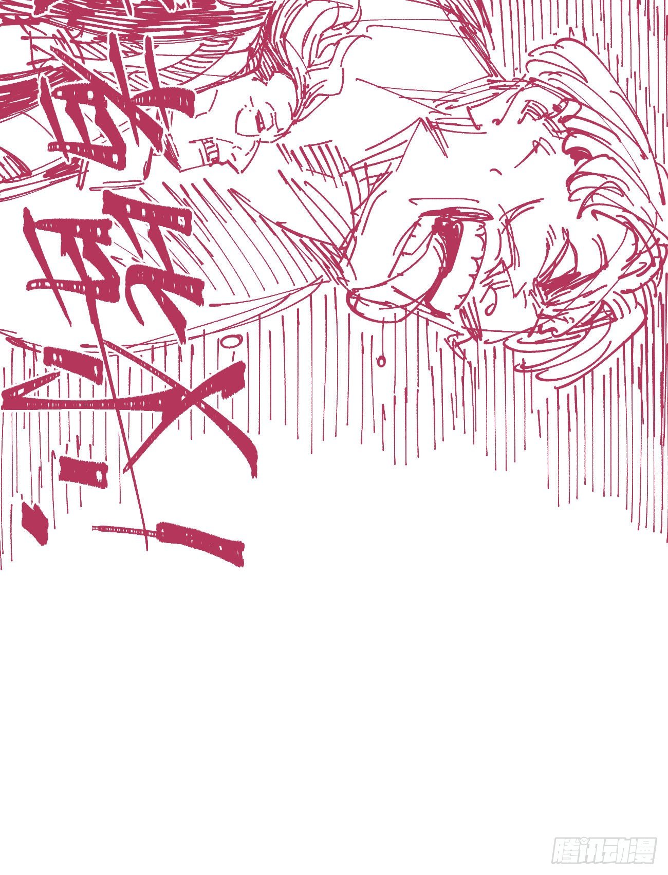 医统·天下韩漫全集-分镜参考（喜欢的看）无删减无遮挡章节图片 