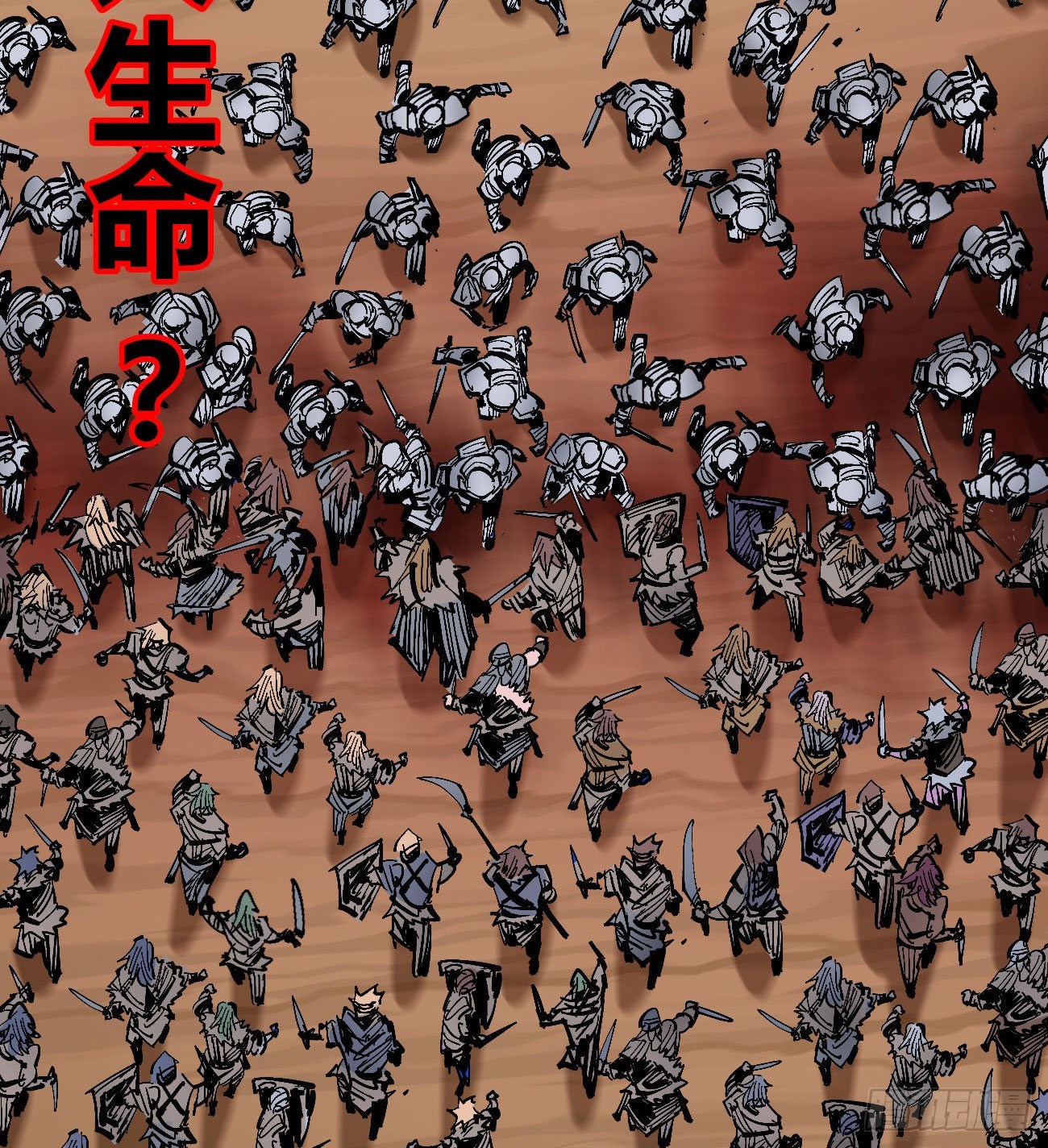医统·天下韩漫全集-医统乱世篇预告（收藏医统乱世）无删减无遮挡章节图片 