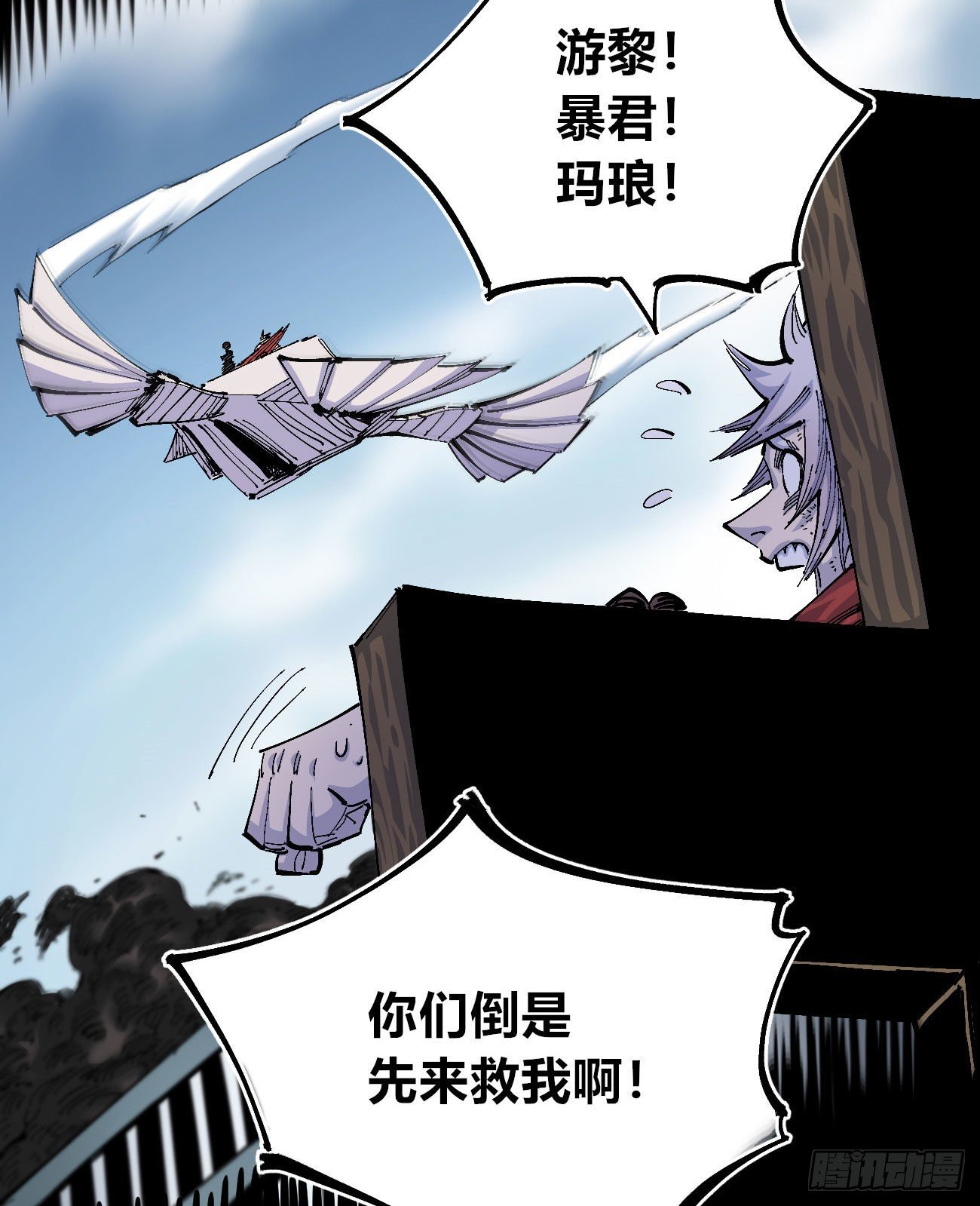 医统·天下韩漫全集-医统乱世篇预告（收藏医统乱世）无删减无遮挡章节图片 