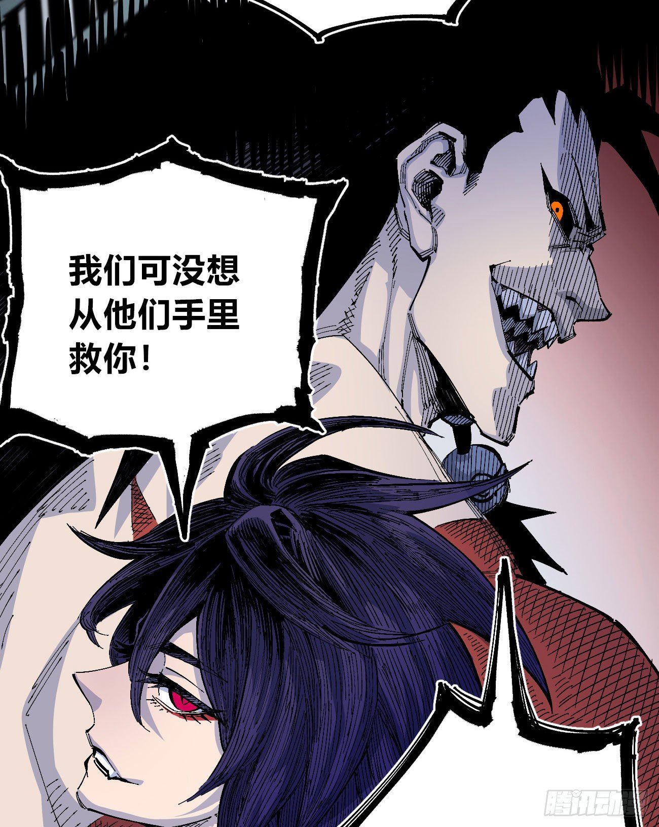 医统·天下韩漫全集-医统乱世篇预告（收藏医统乱世）无删减无遮挡章节图片 