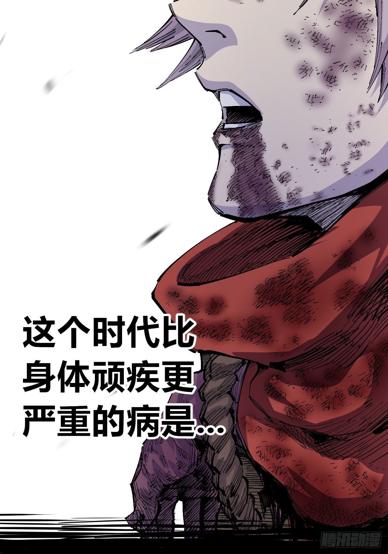 医统·天下韩漫全集-医统乱世篇预告（收藏医统乱世）无删减无遮挡章节图片 