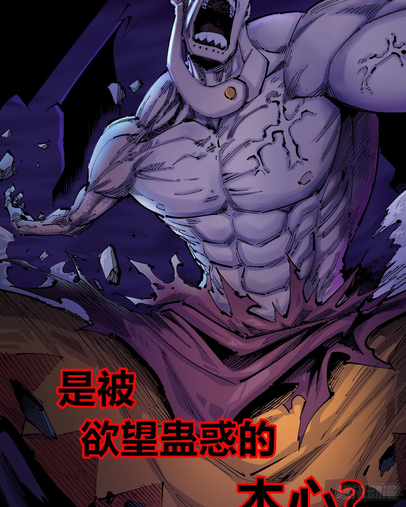 医统·天下韩漫全集-医统乱世篇预告（收藏医统乱世）无删减无遮挡章节图片 