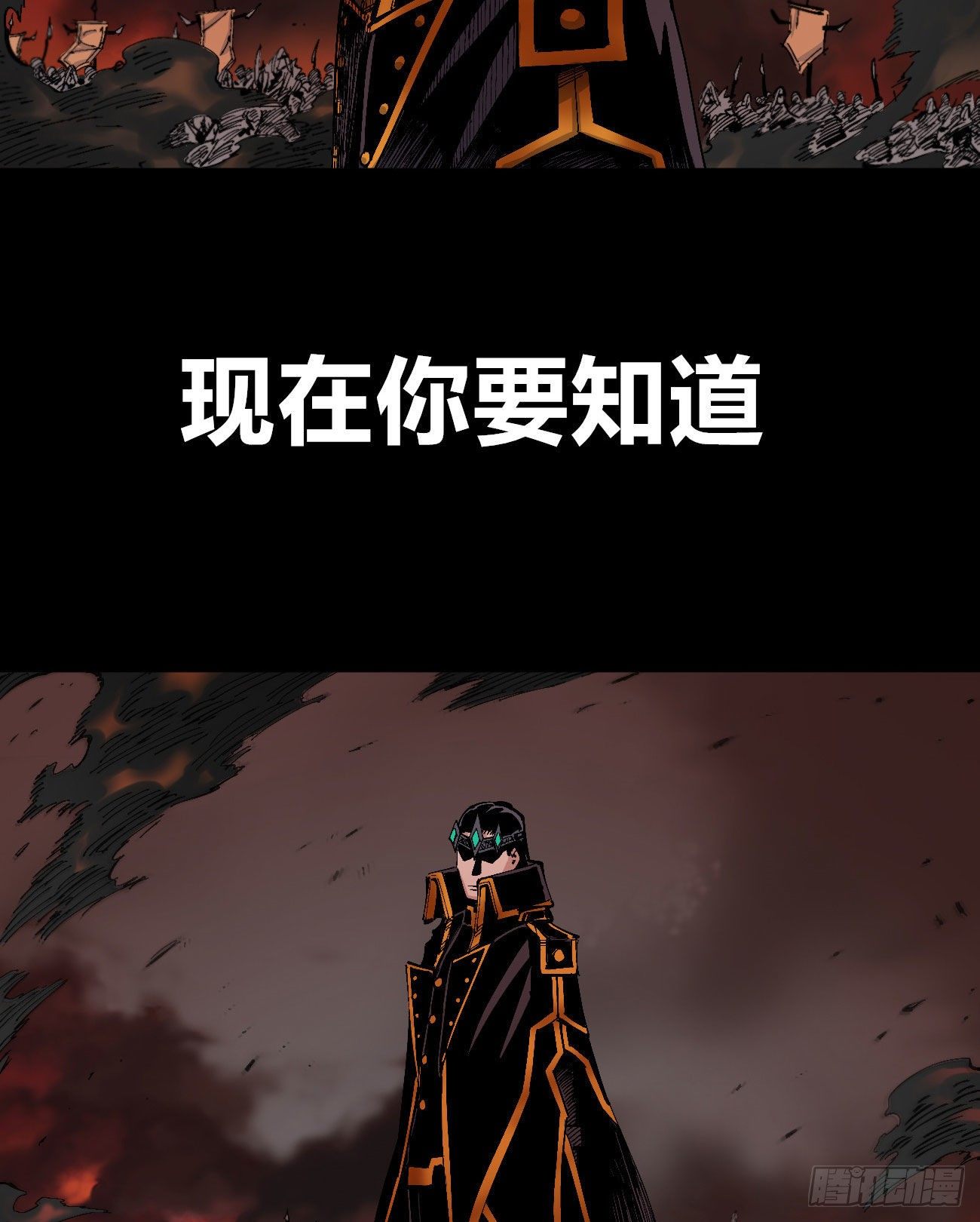 医统·天下韩漫全集-医统乱世篇预告（收藏医统乱世）无删减无遮挡章节图片 